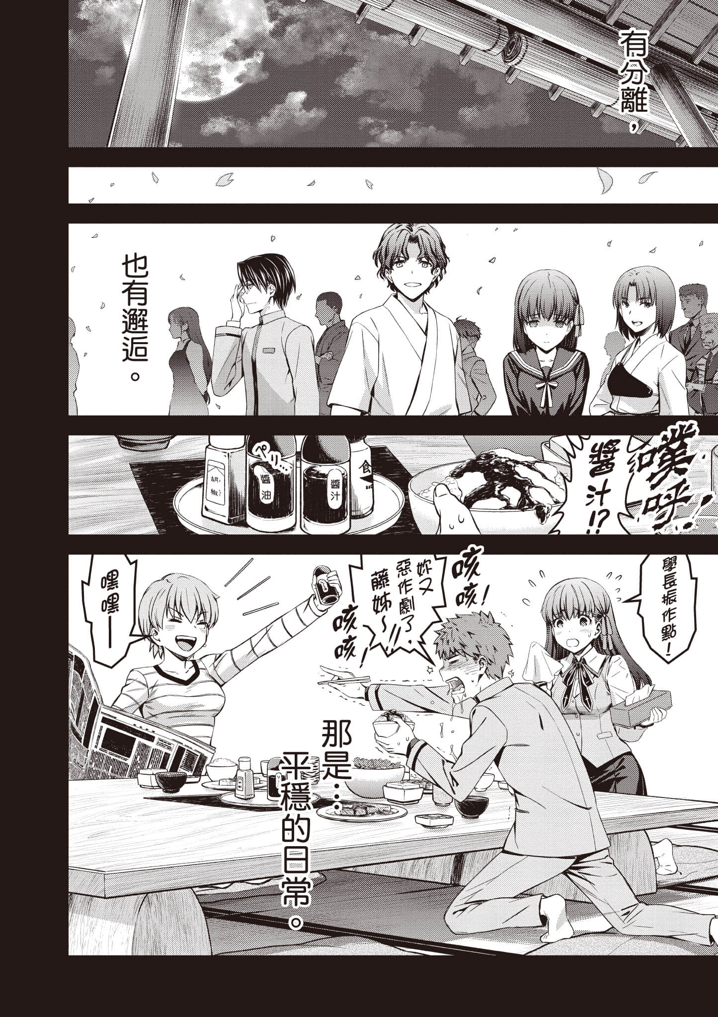 第 117 页
