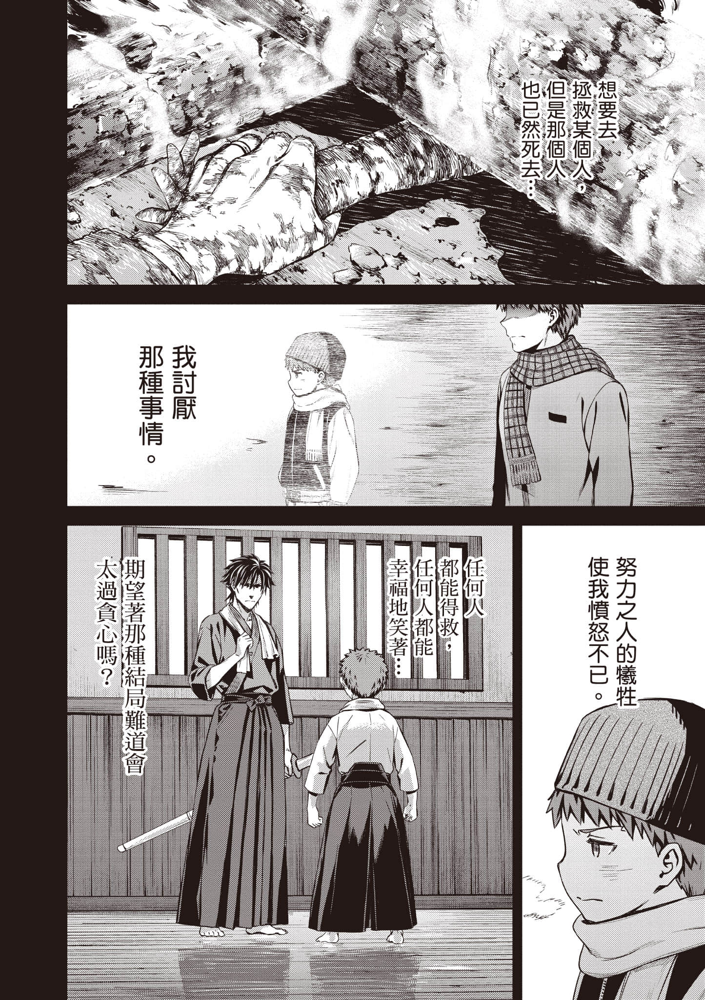 第 119 页