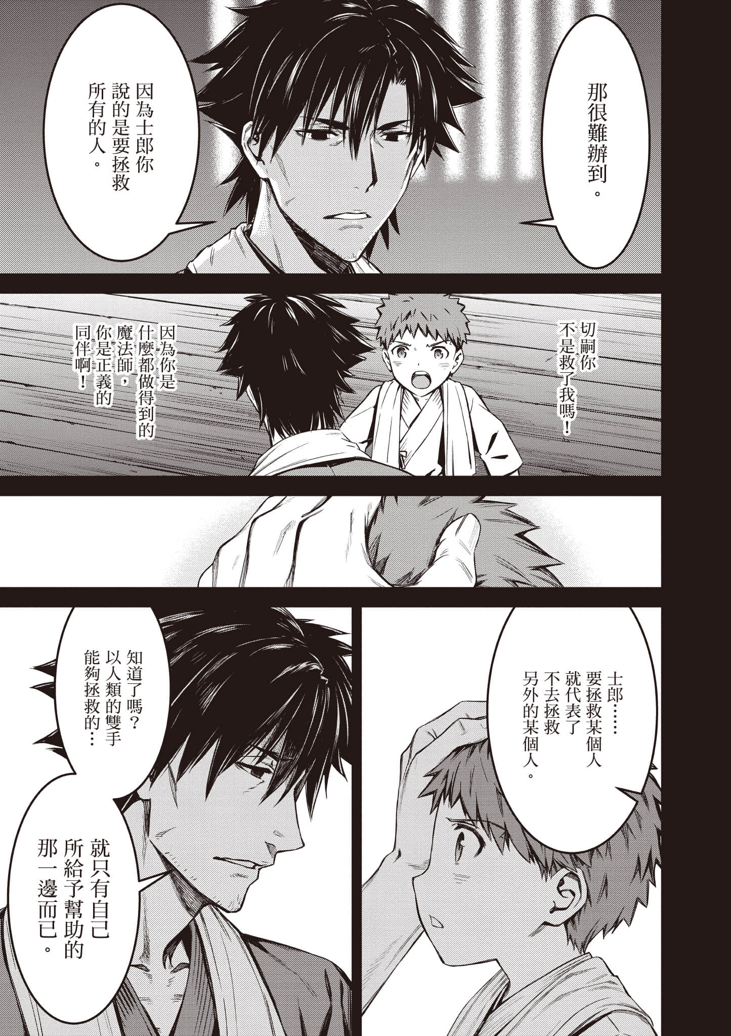 第 120 页