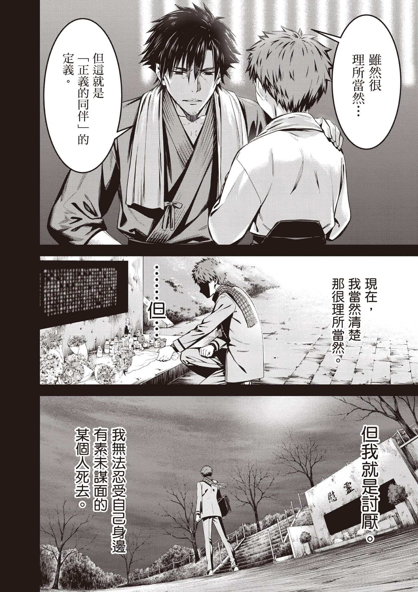 第 121 页