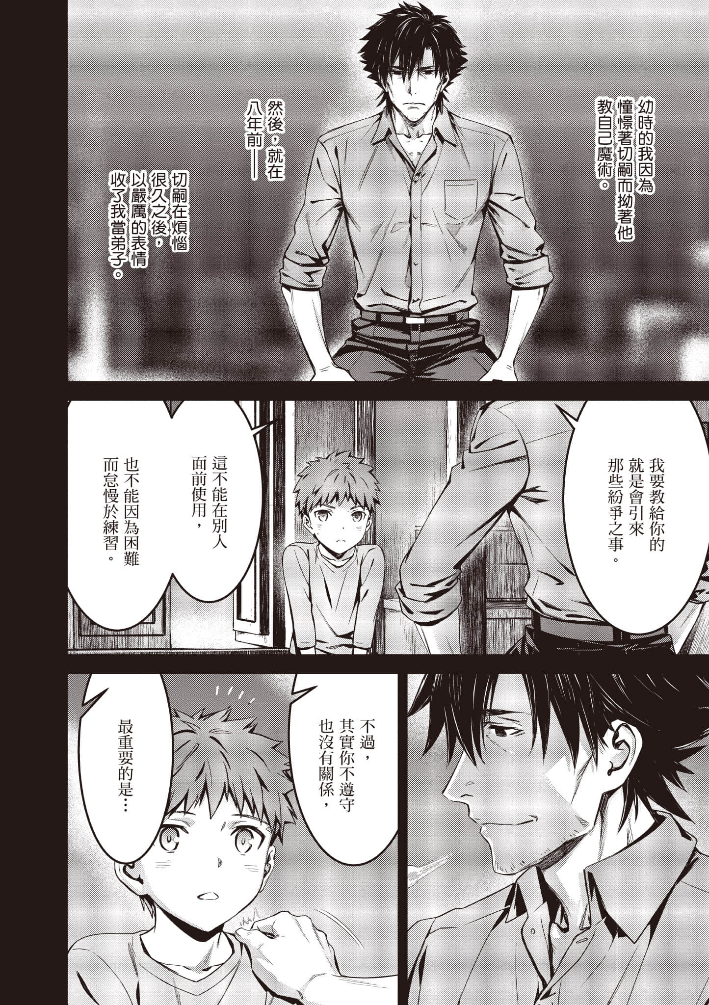第 123 页