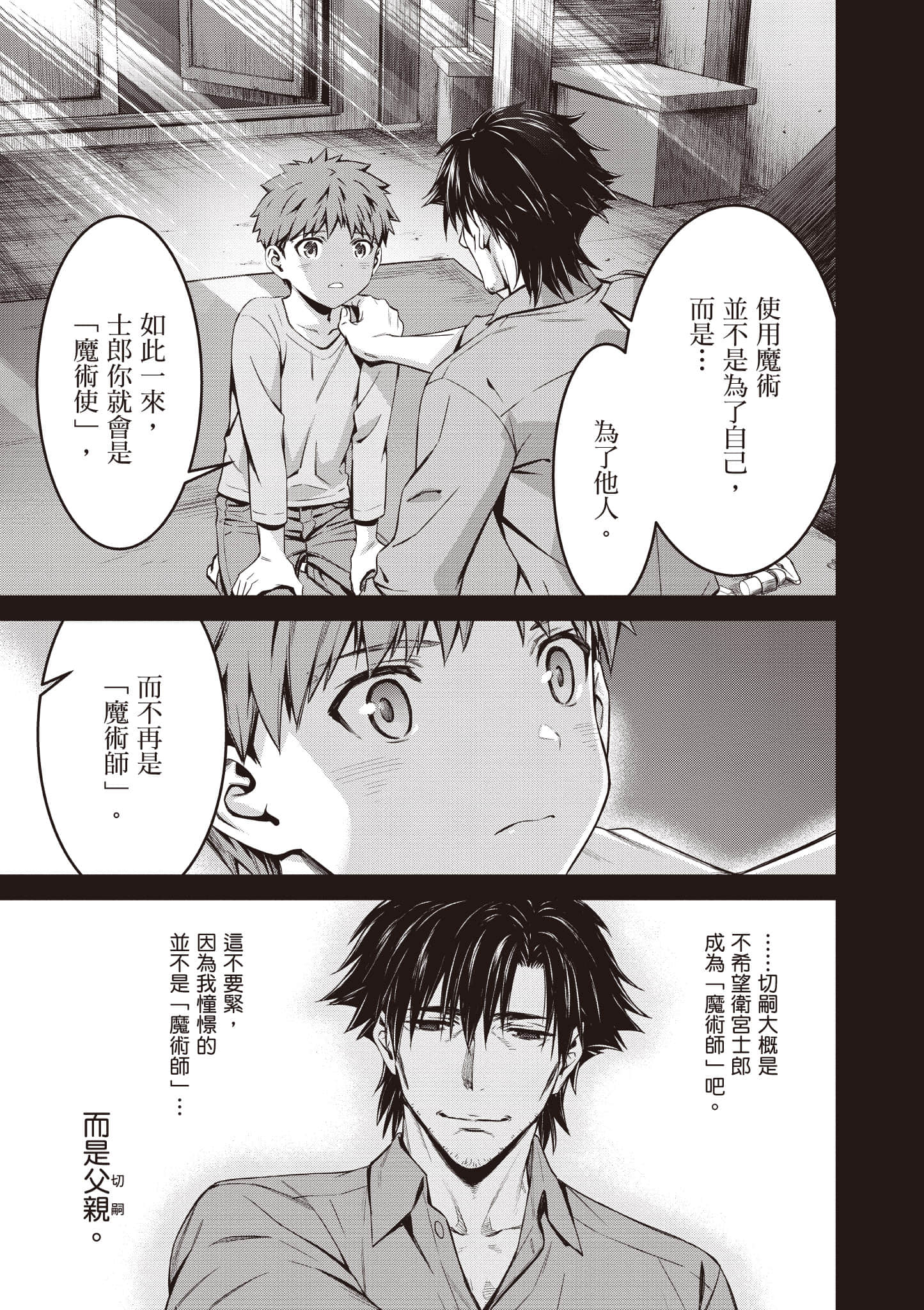 第 124 页