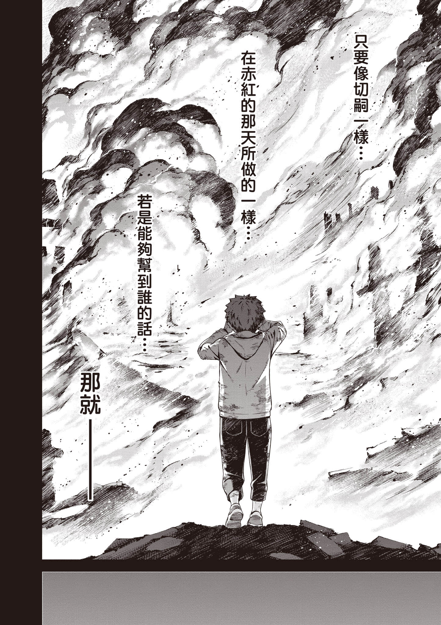第 125 页