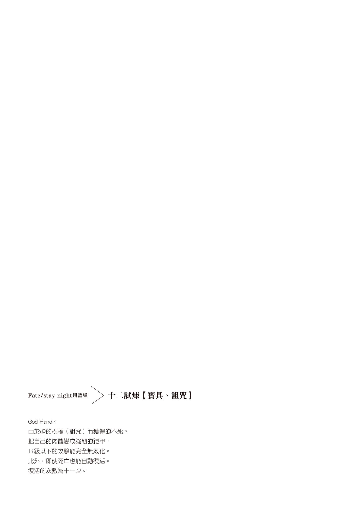 第 130 页