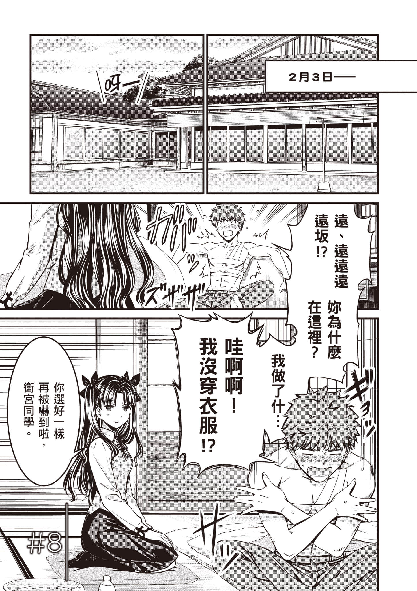 第 132 页