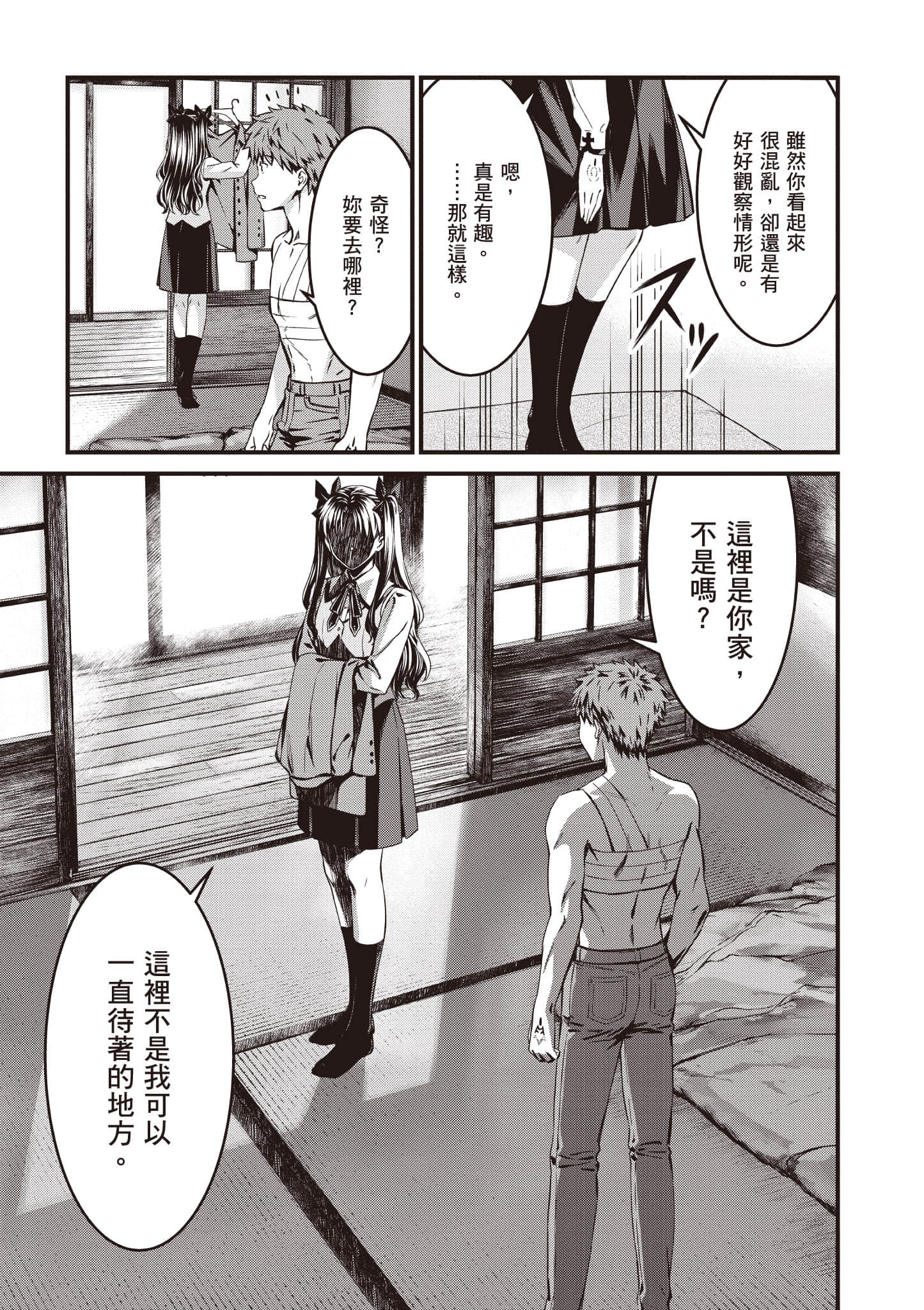 第 134 页