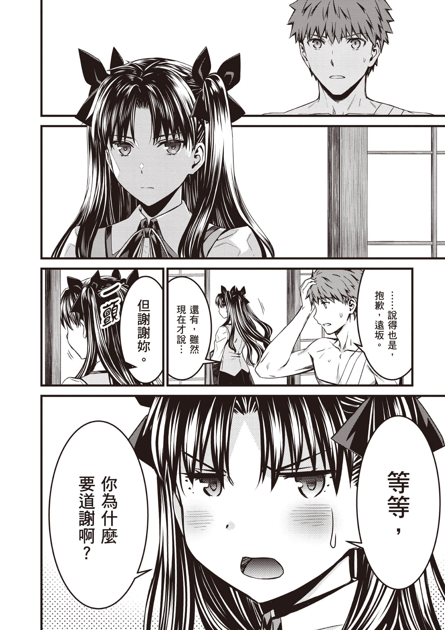 第 135 页