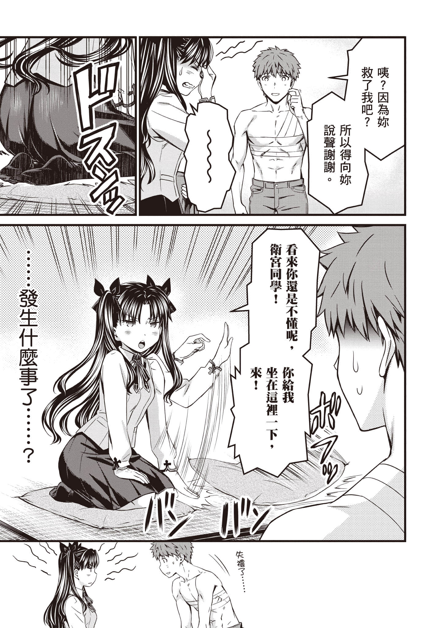 第 136 页