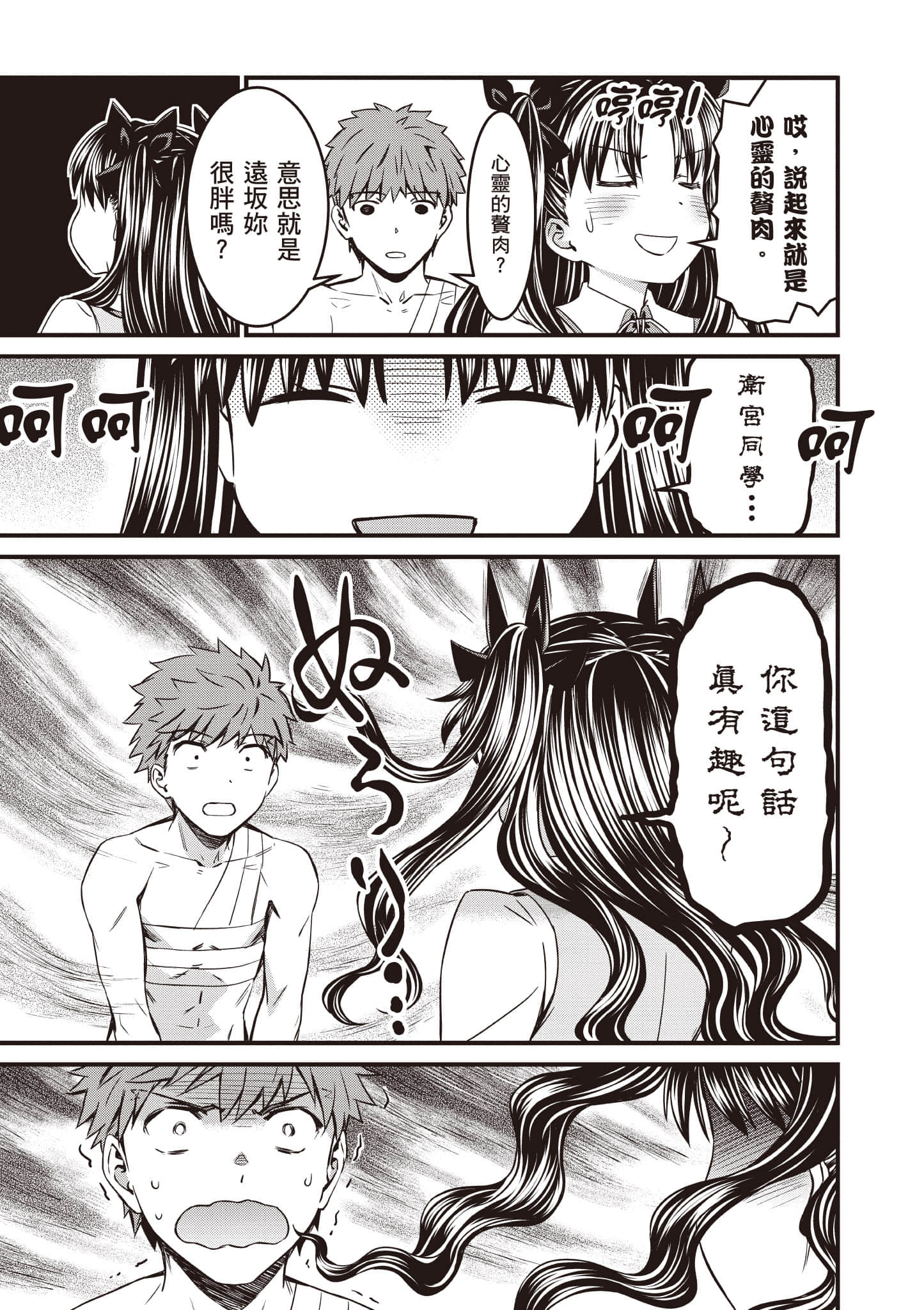 第 138 页