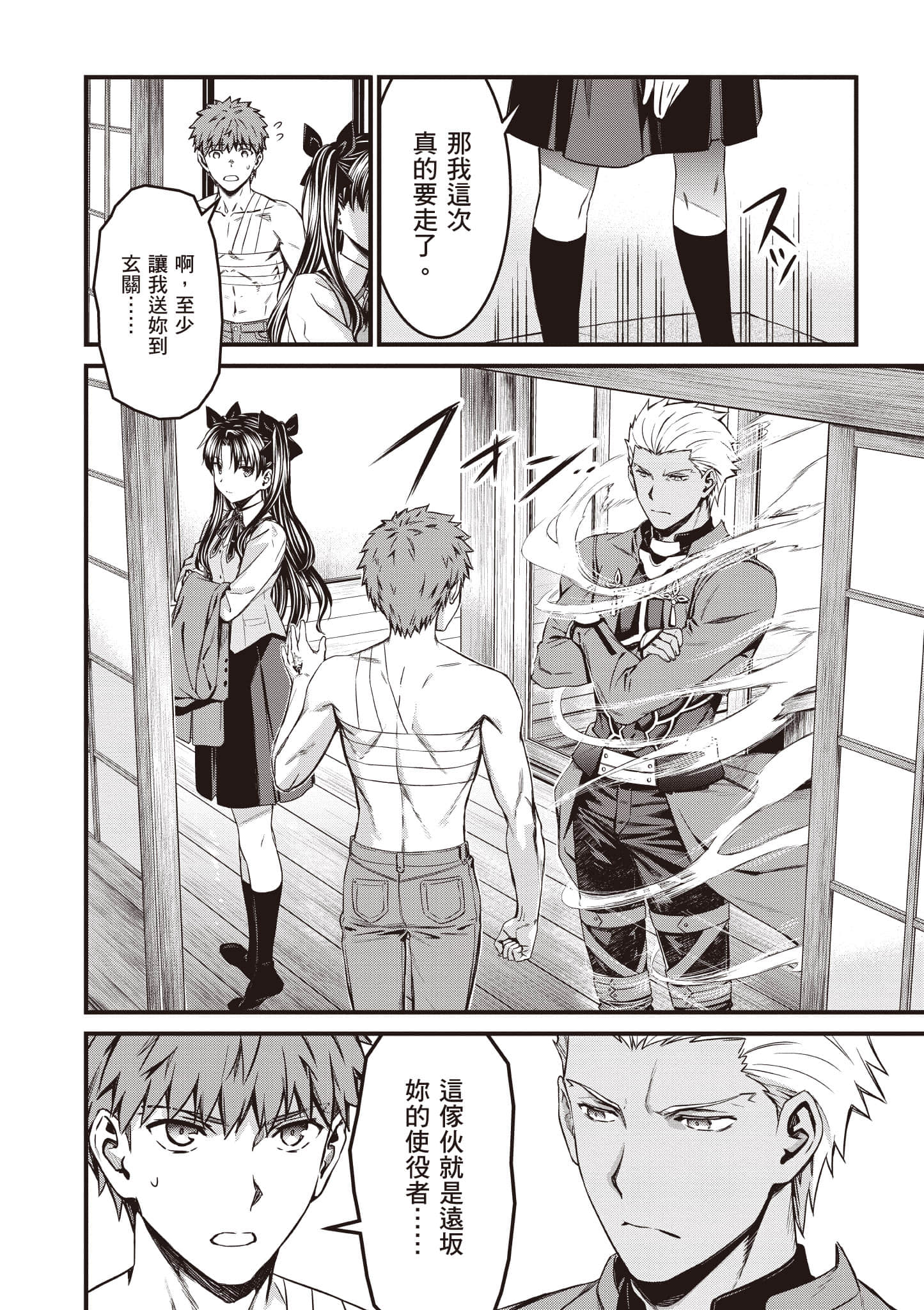 第 139 页