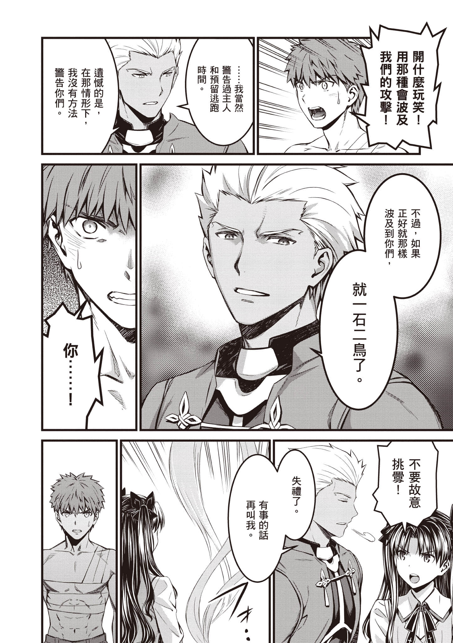 第 141 页