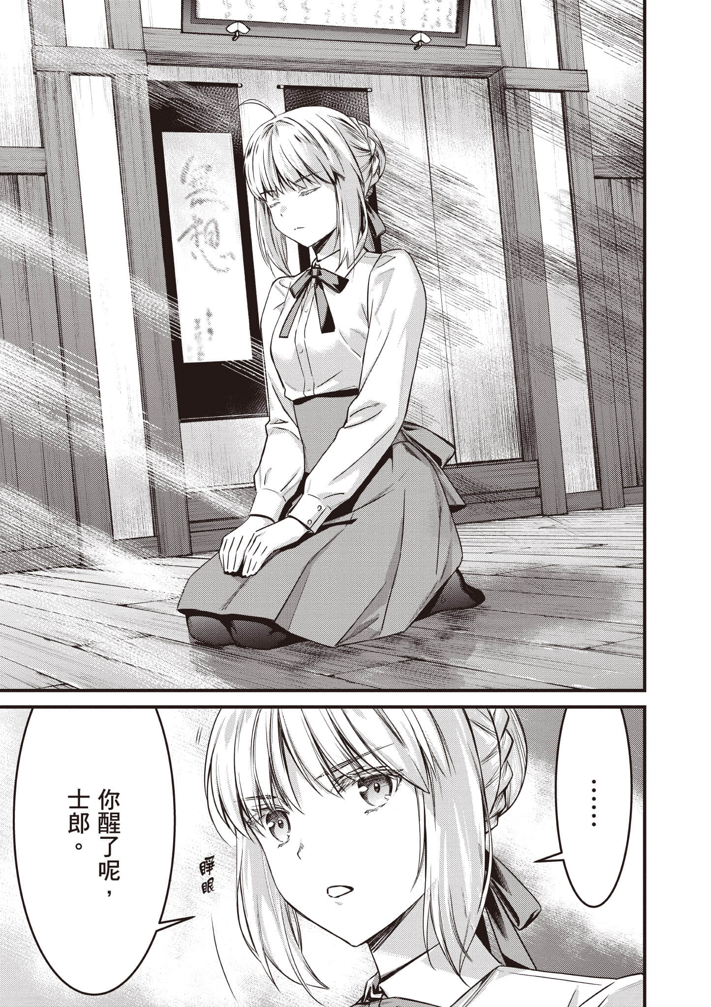 第 144 页
