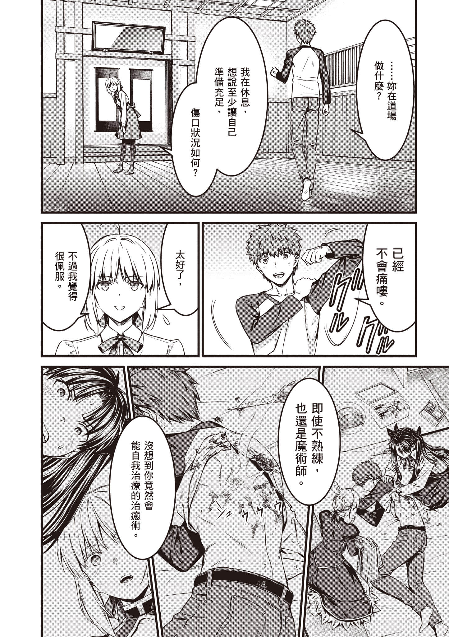 第 145 页