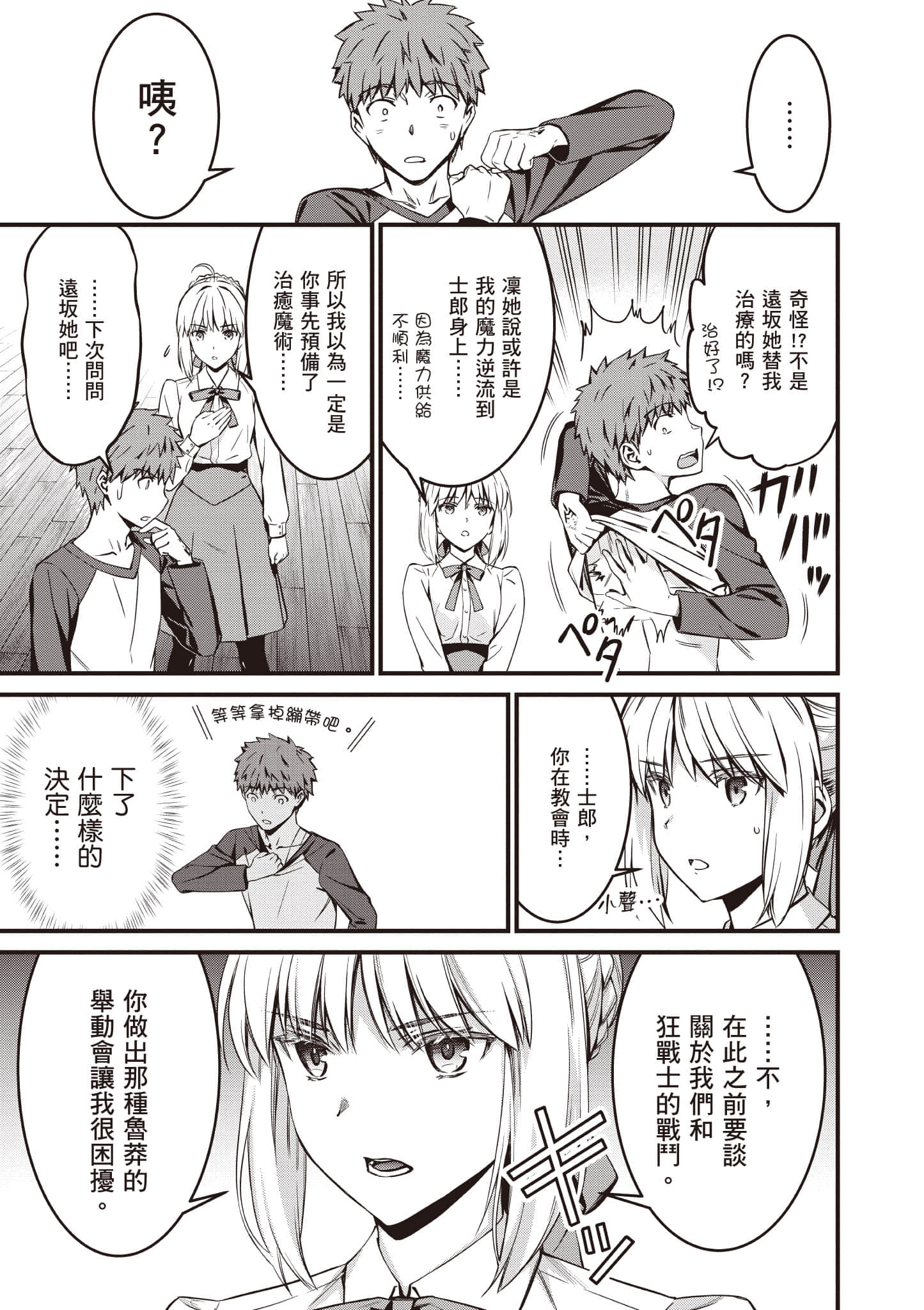 第 146 页