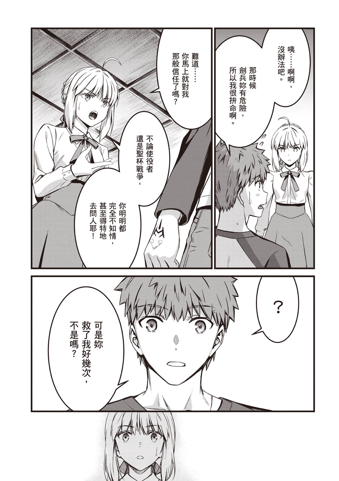 第 147 页