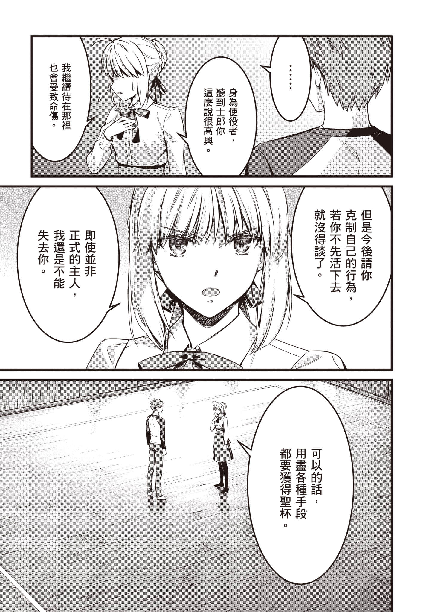 第 148 页