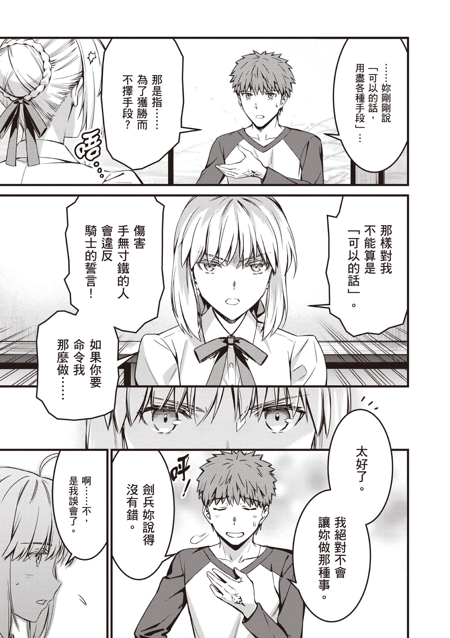 第 150 页