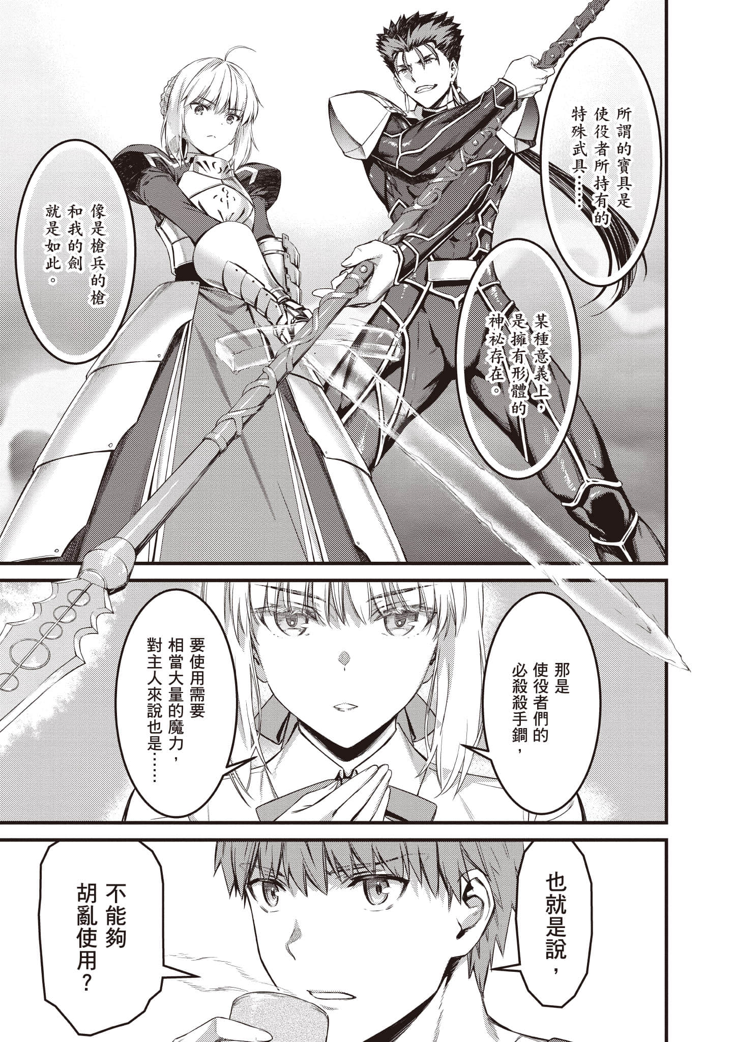 第 154 页