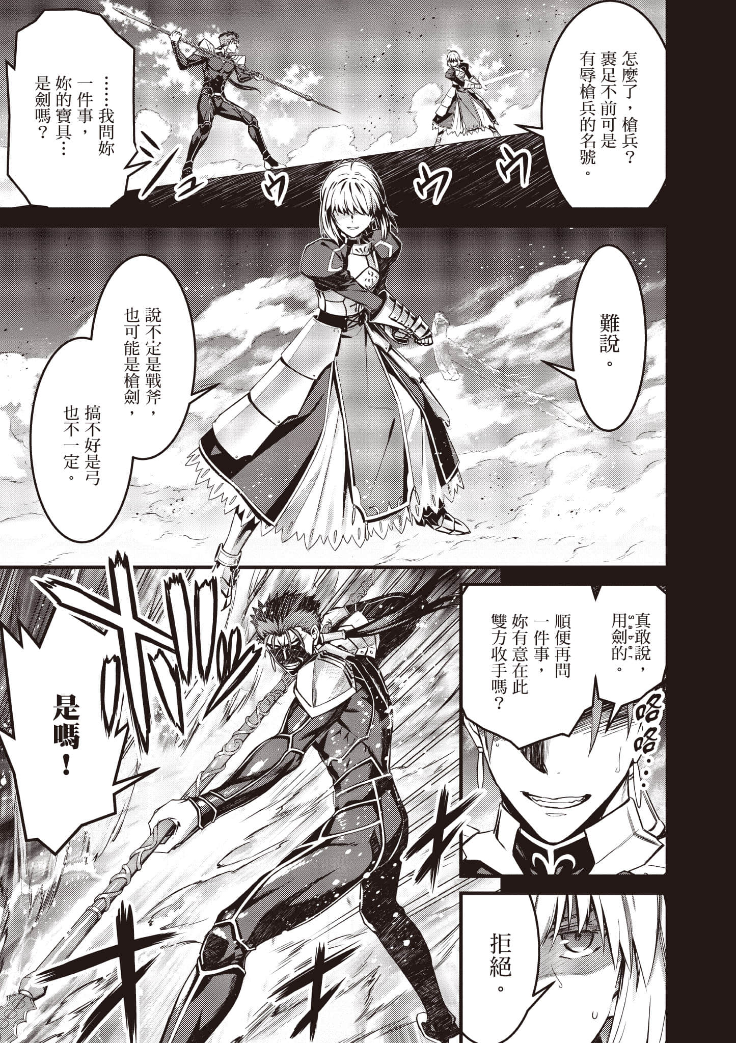 第 156 页