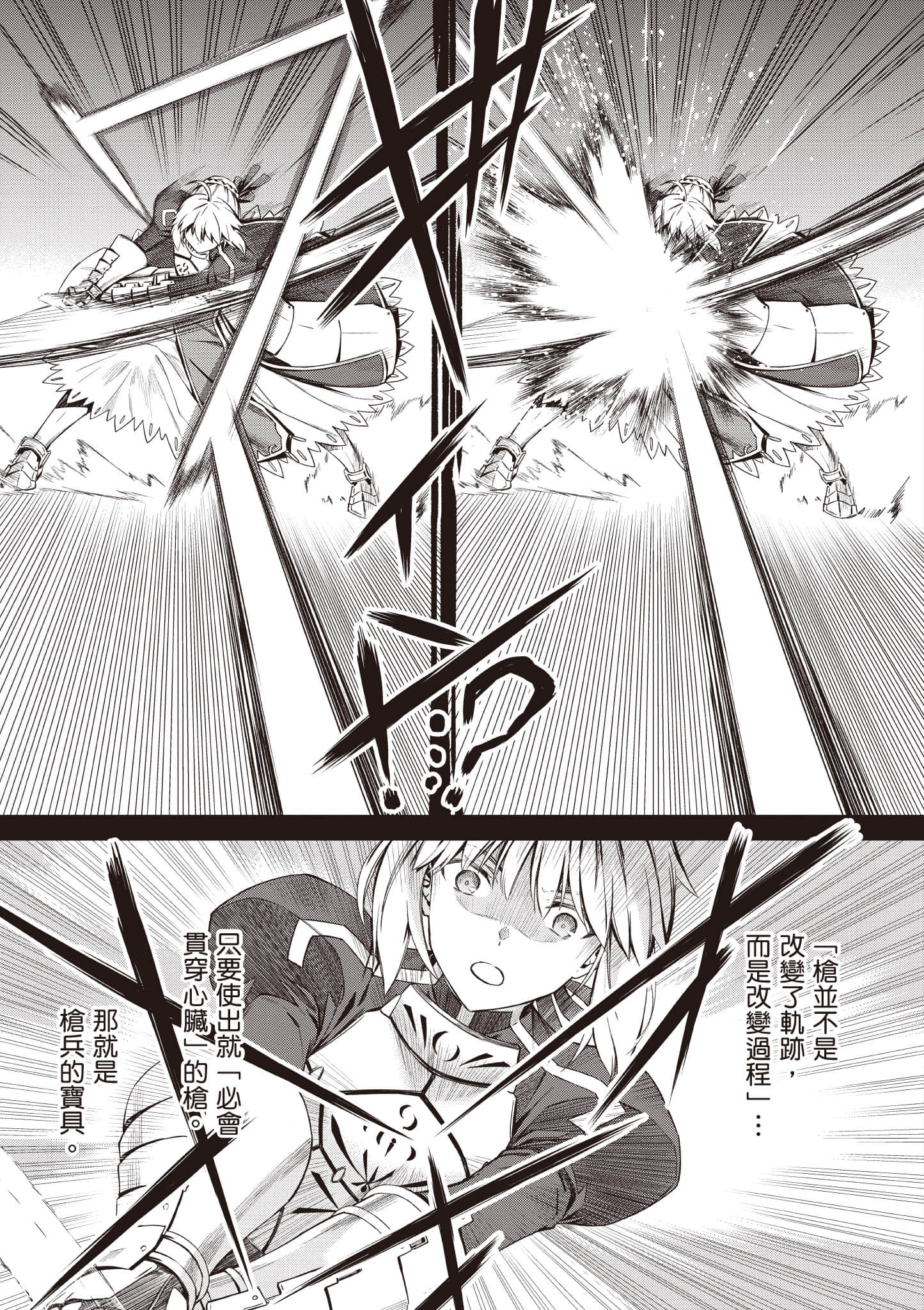 第 158 页