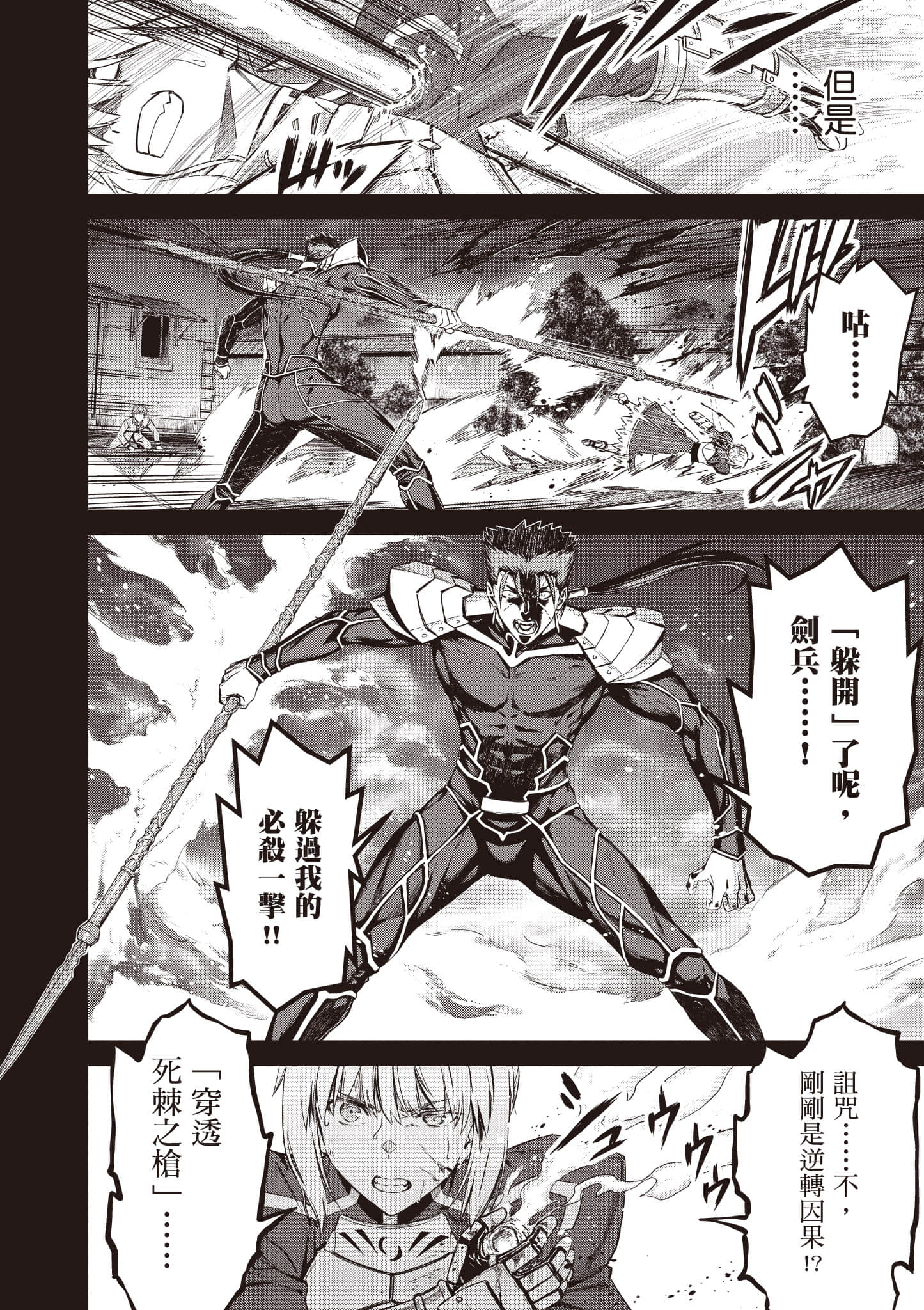 第 159 页