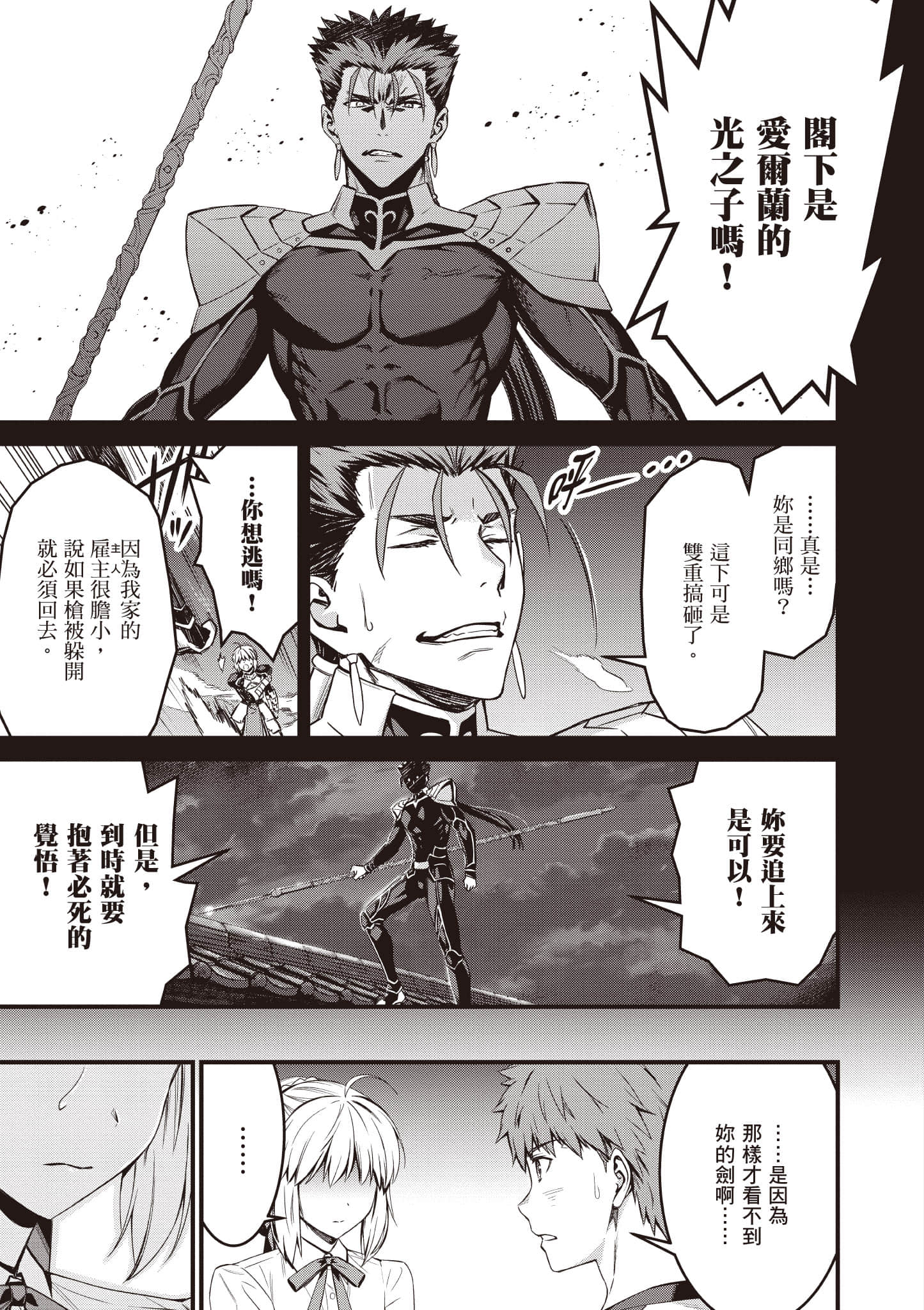 第 160 页