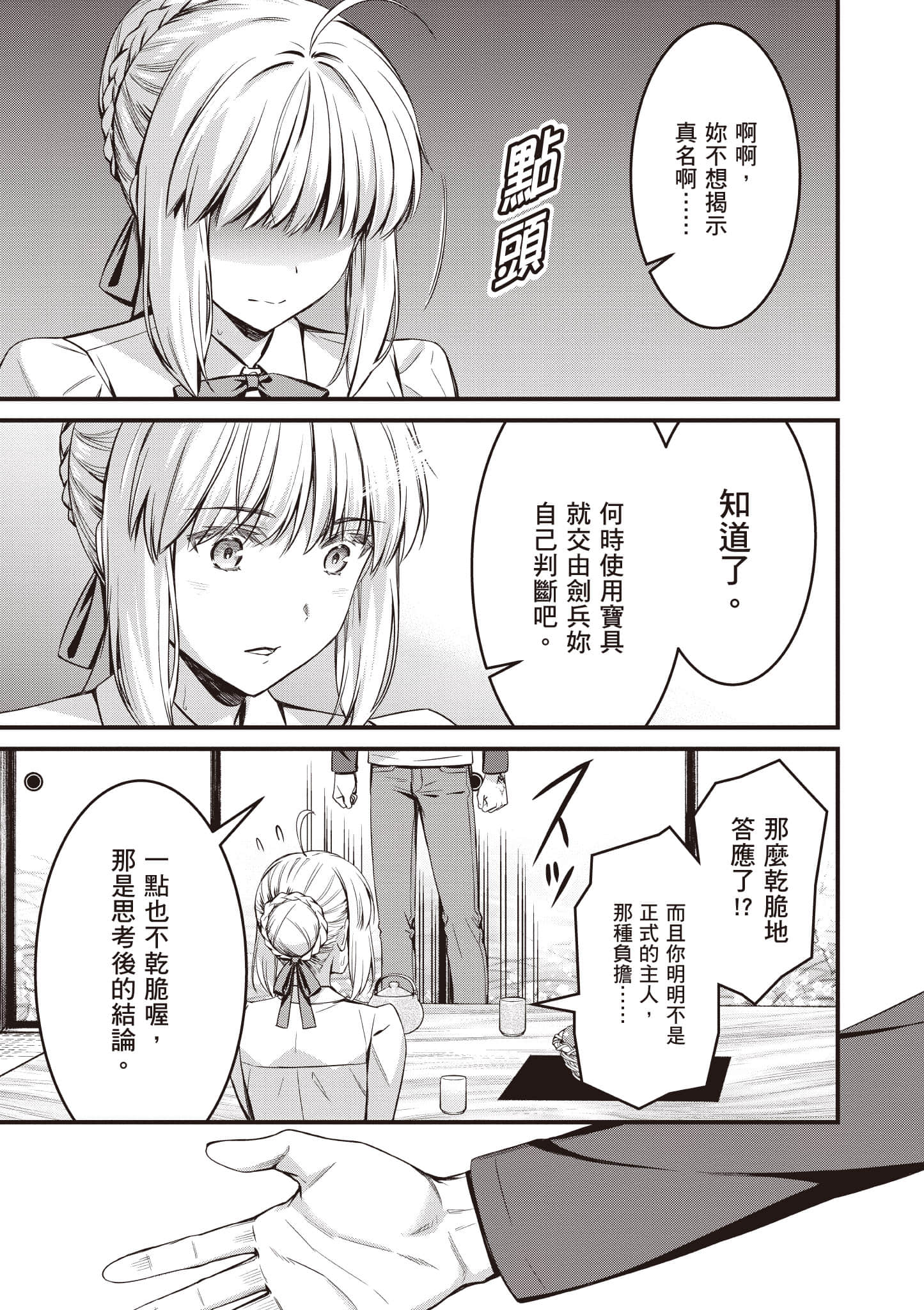 第 162 页