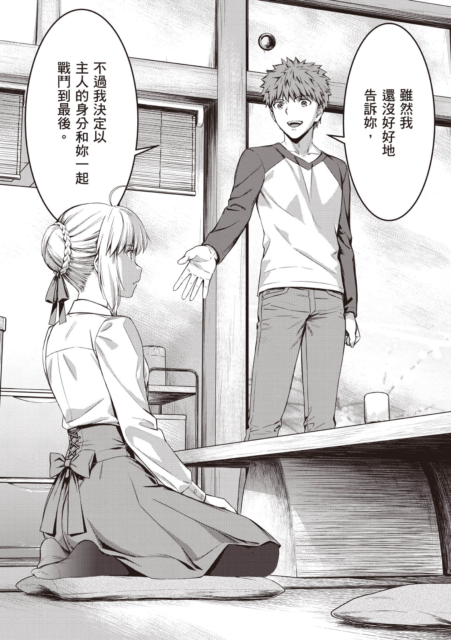 第 163 页