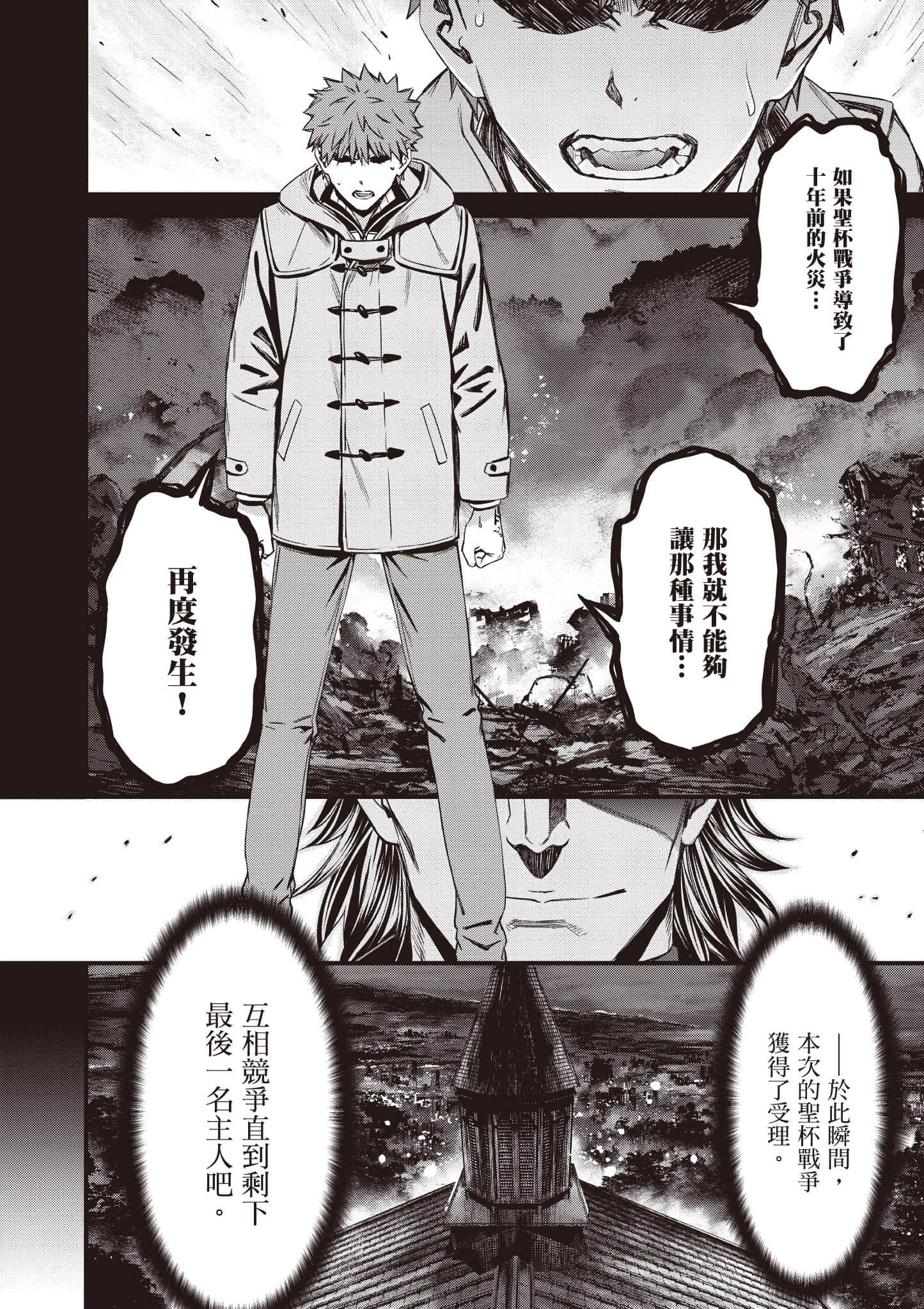 第 165 页