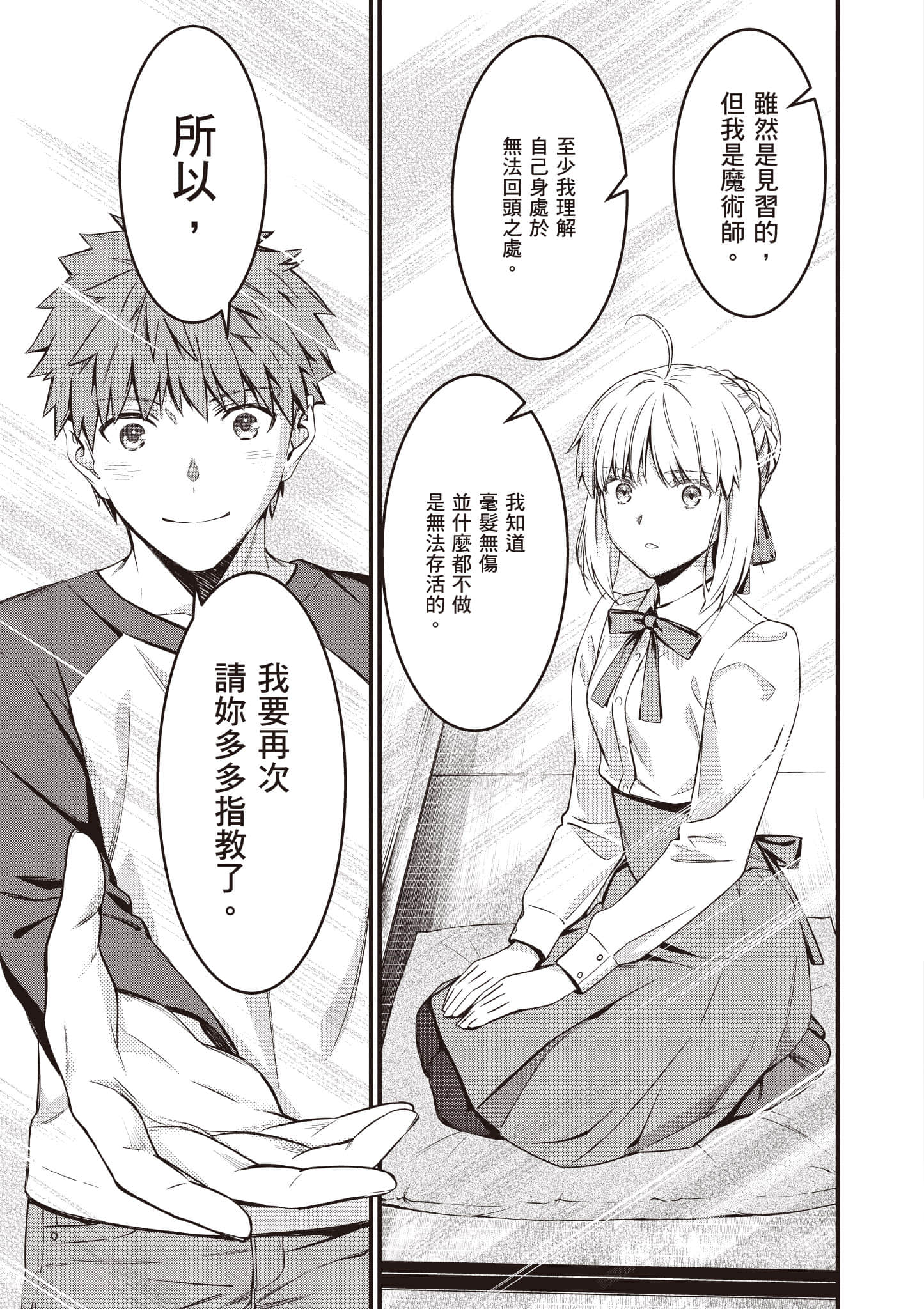 第 166 页
