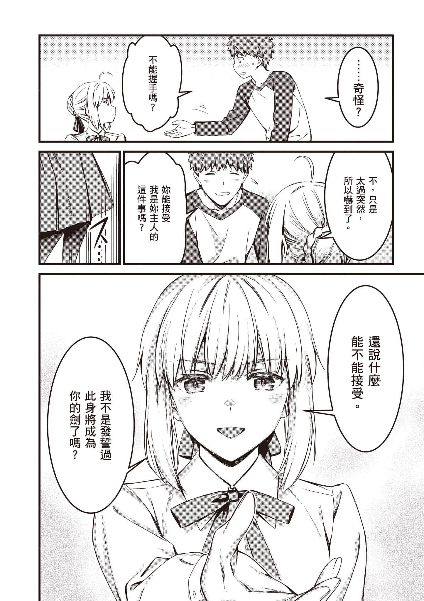 第 167 页