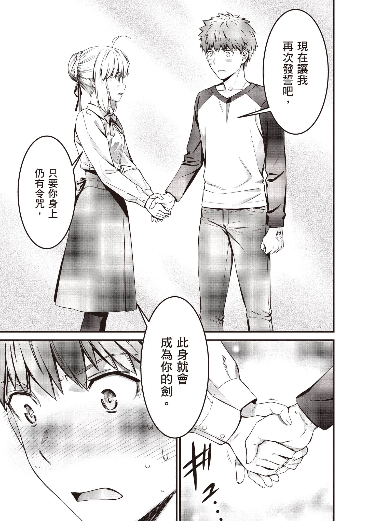 第 168 页