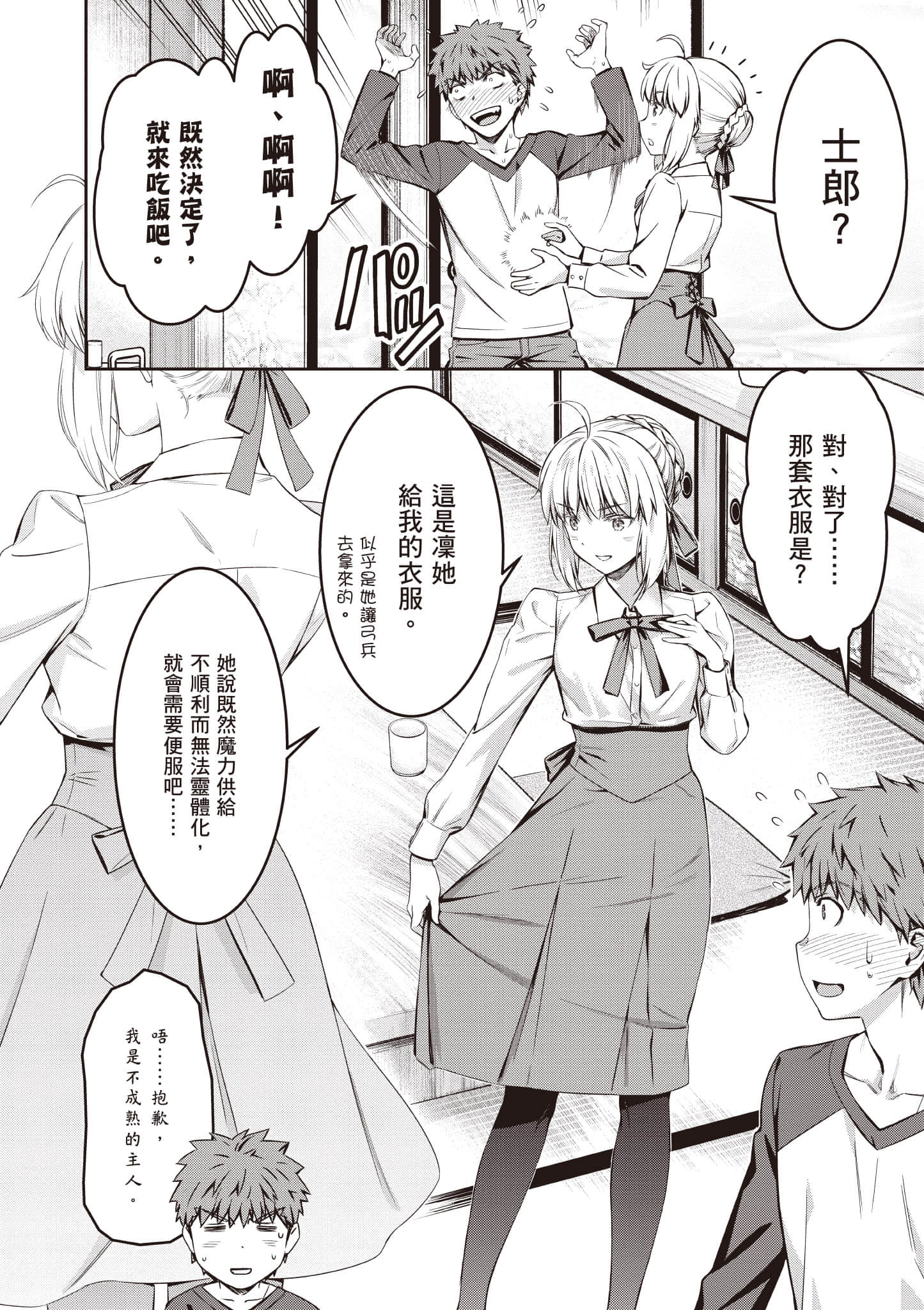第 169 页