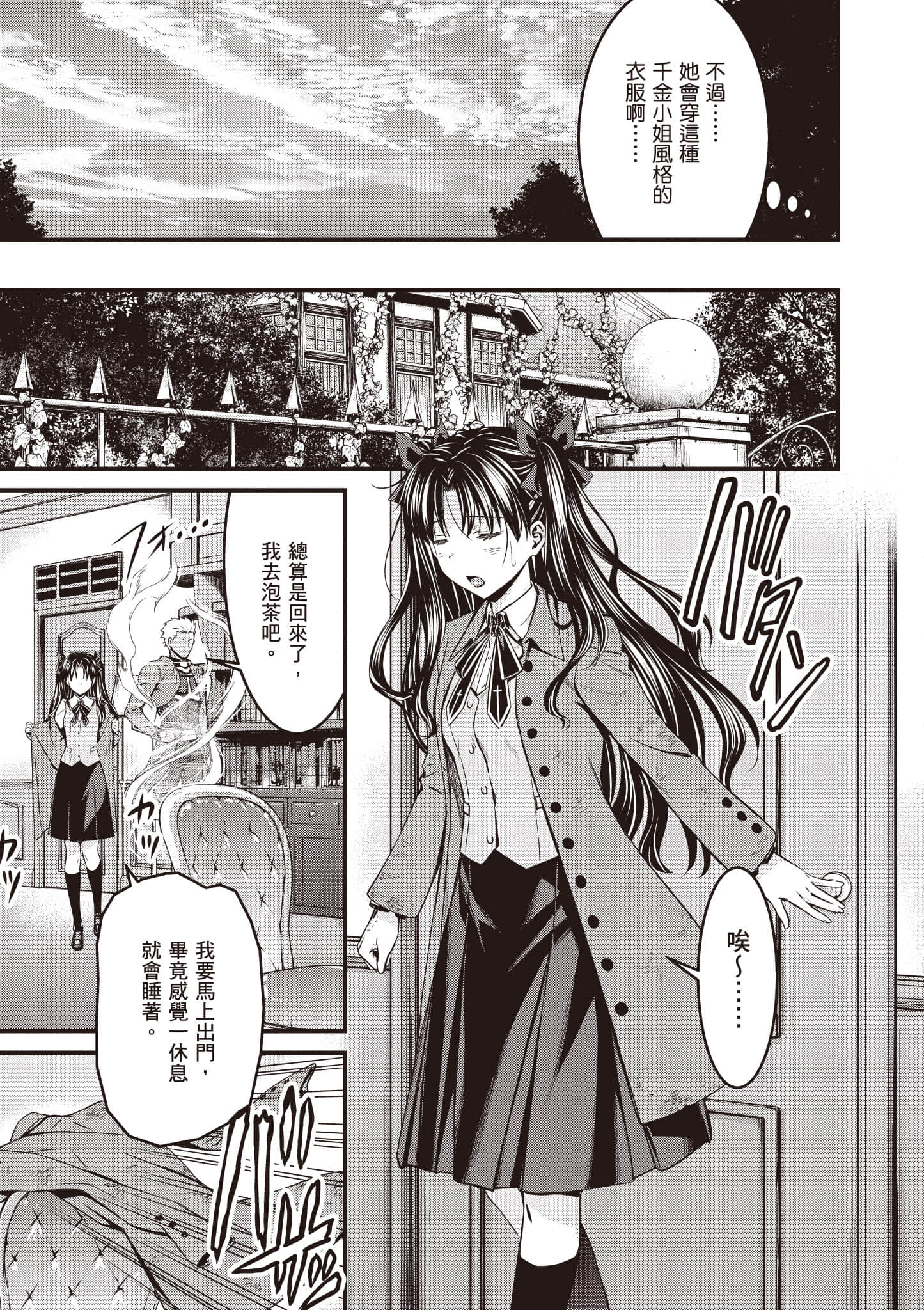 第 170 页