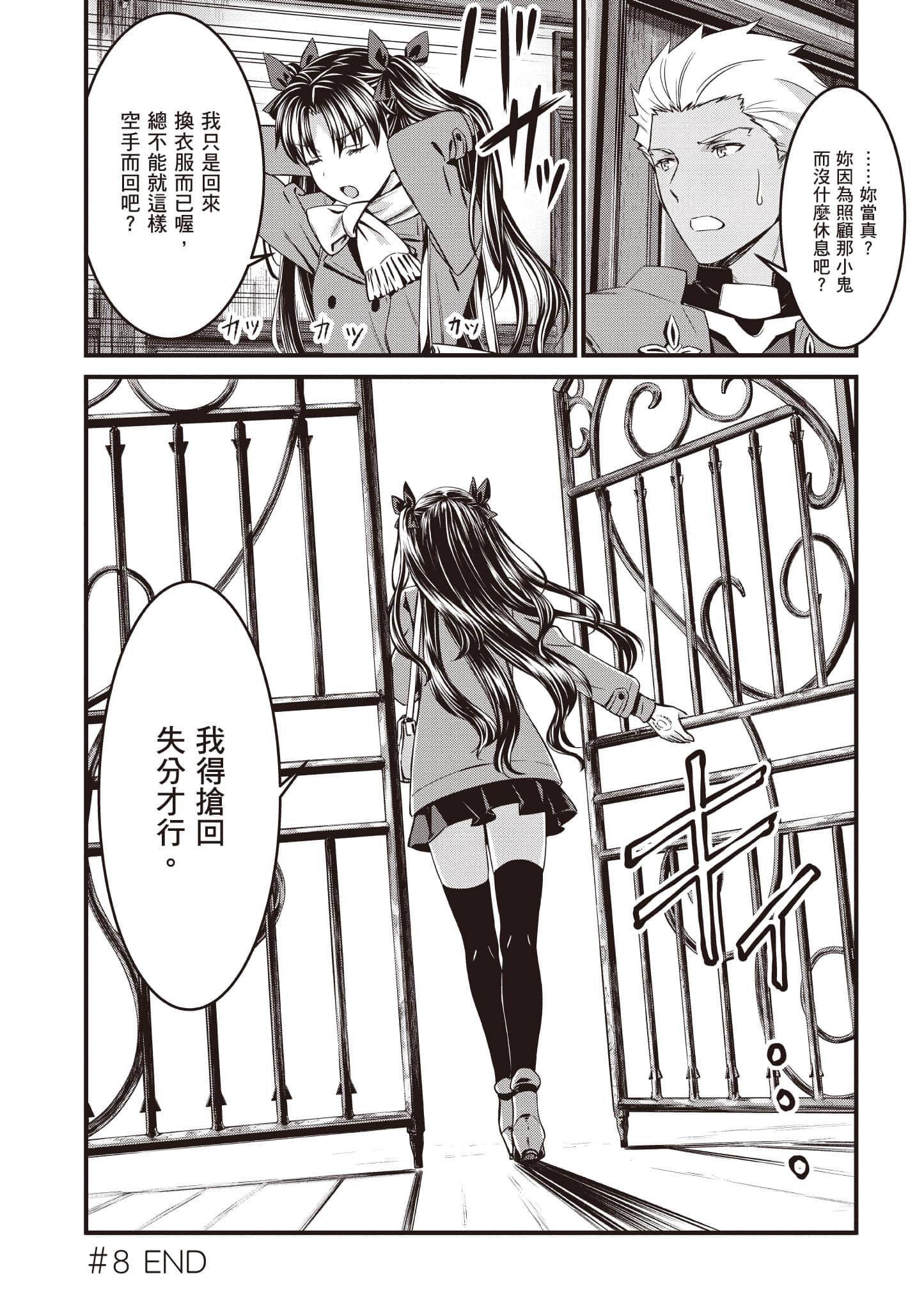 第 171 页