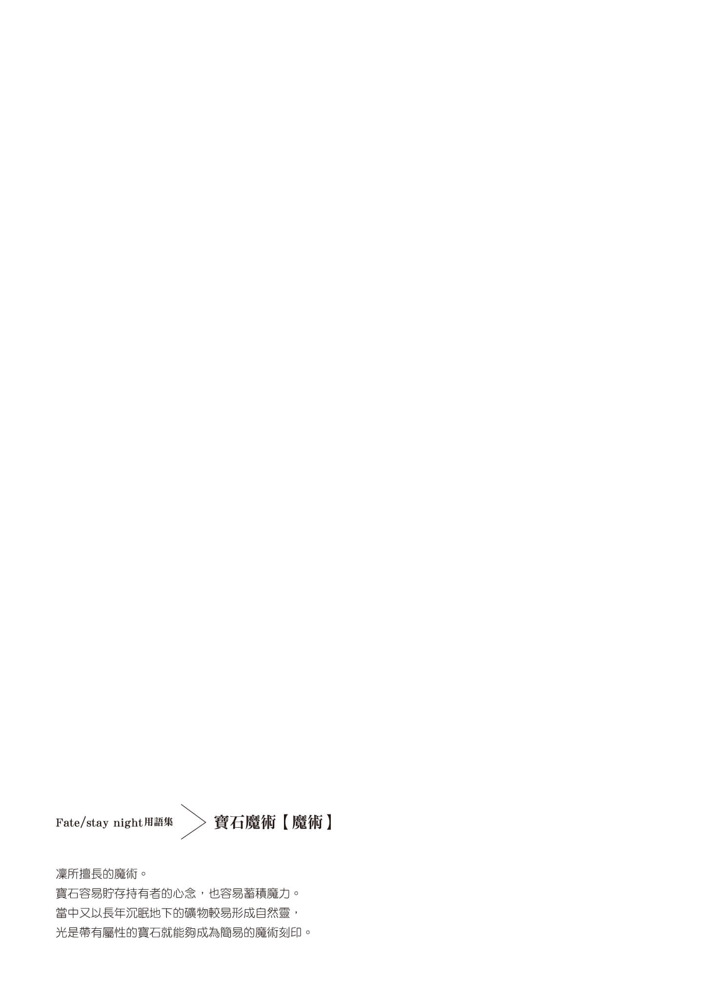 第 172 页