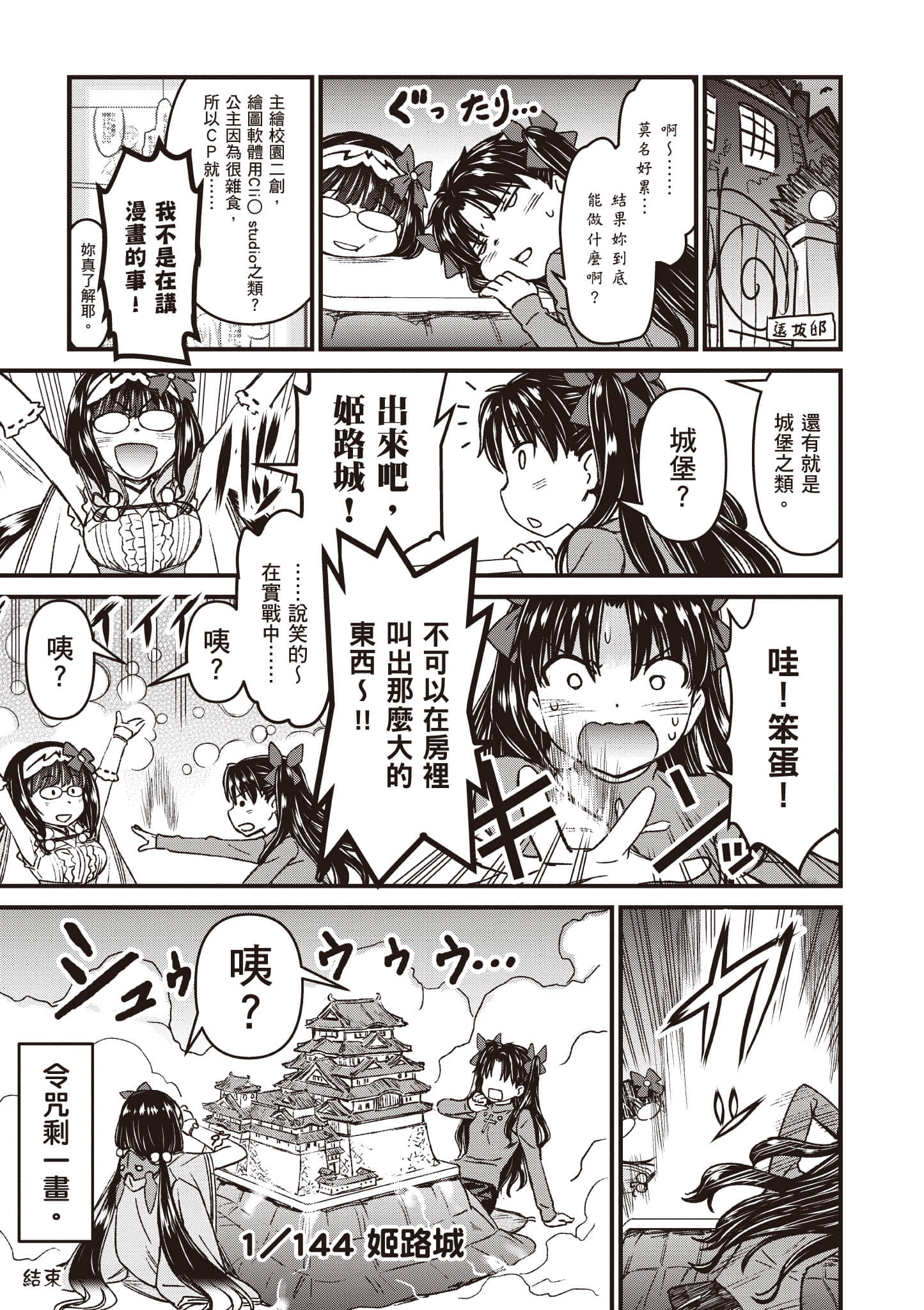 第 176 页