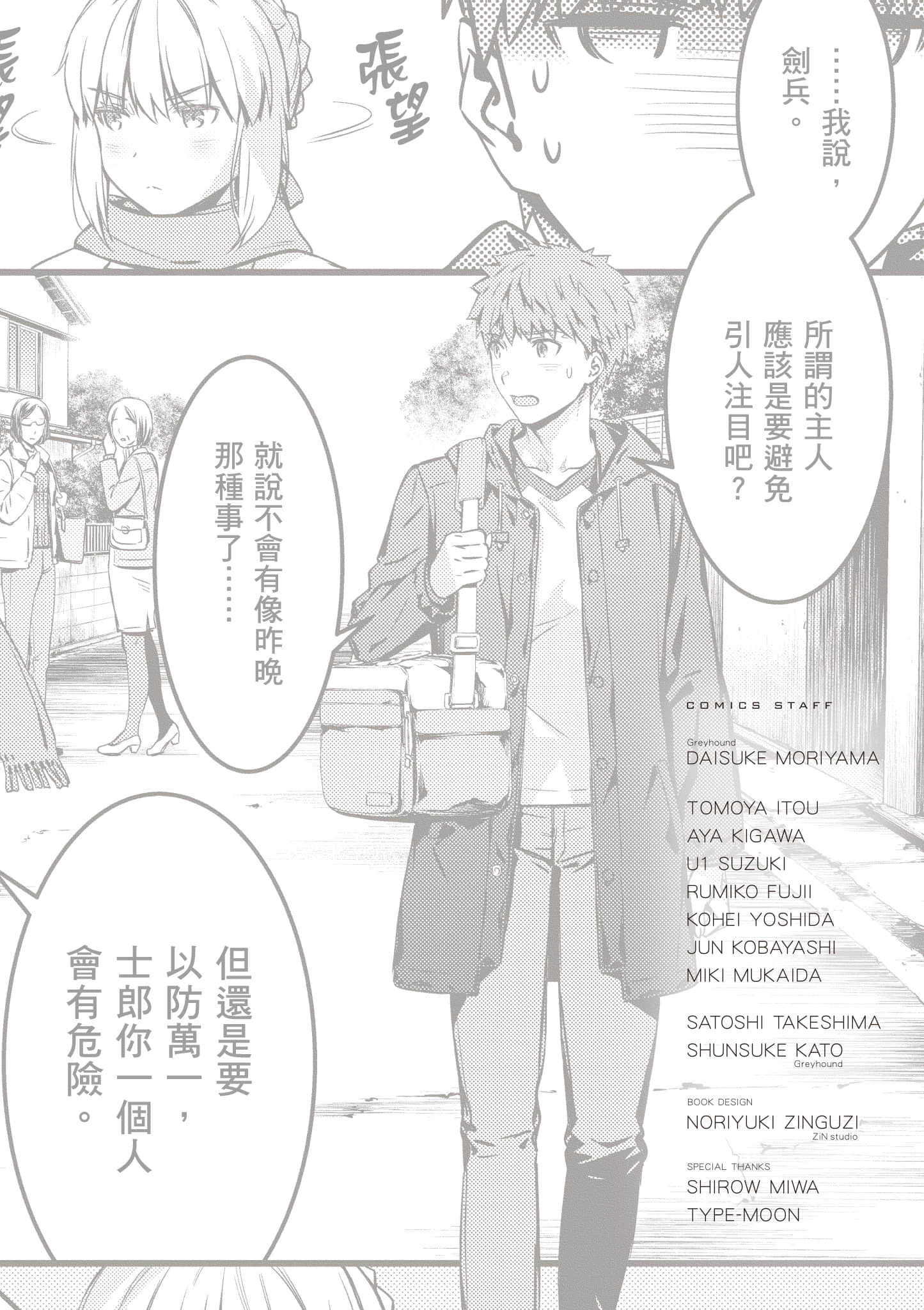 第 177 页
