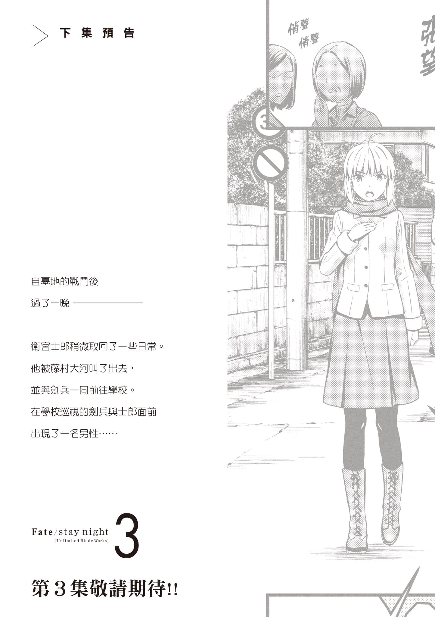 第 178 页