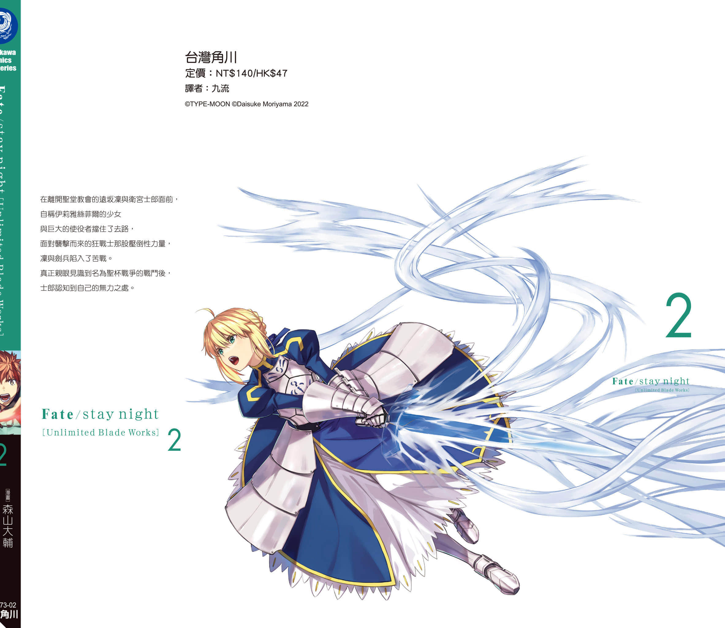 第 179 页