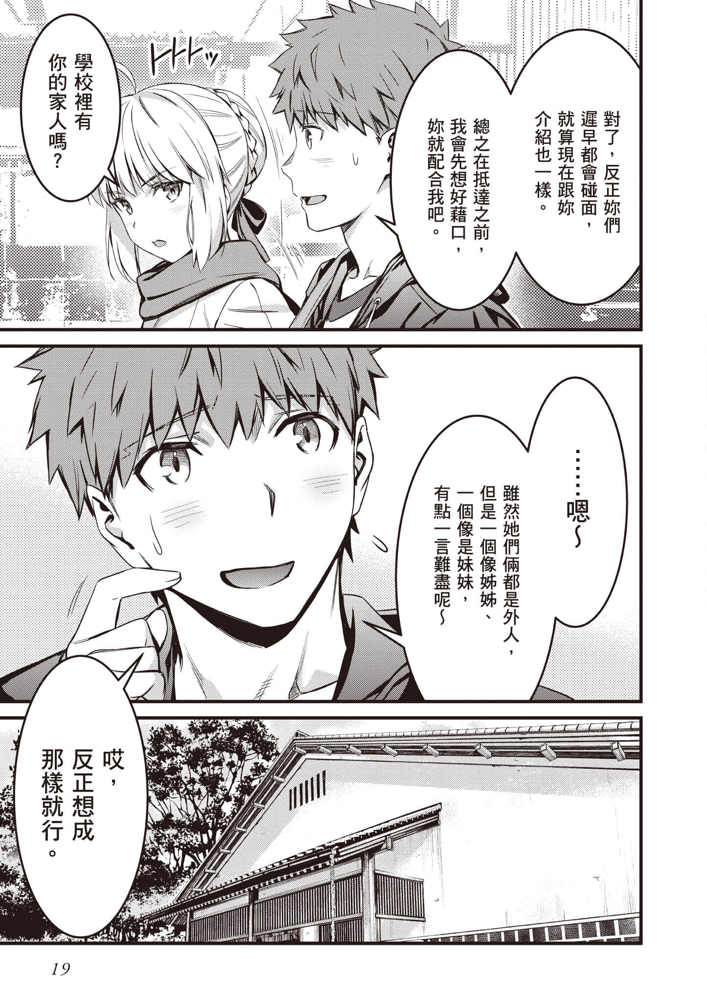 第 20 页