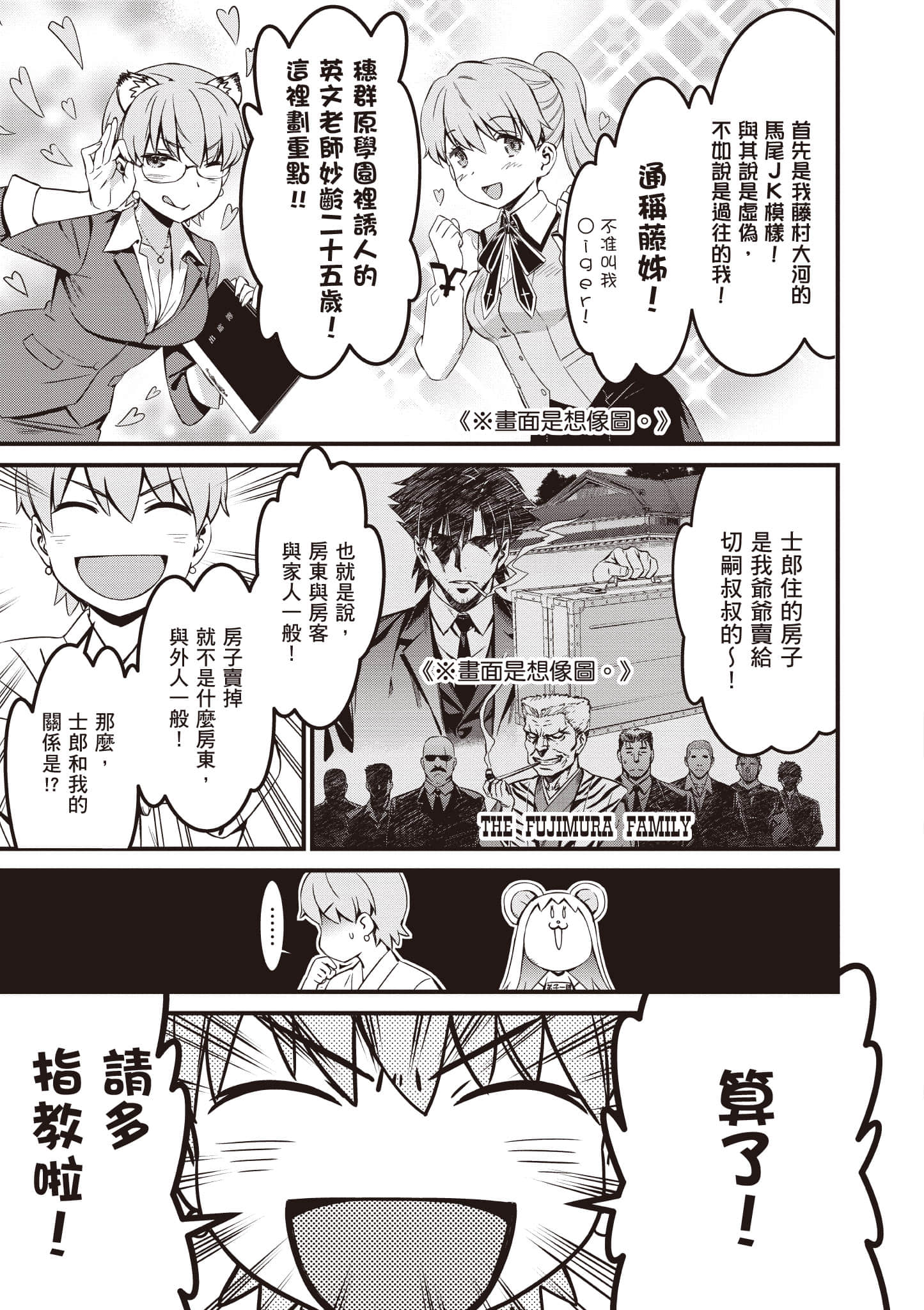 第 22 页