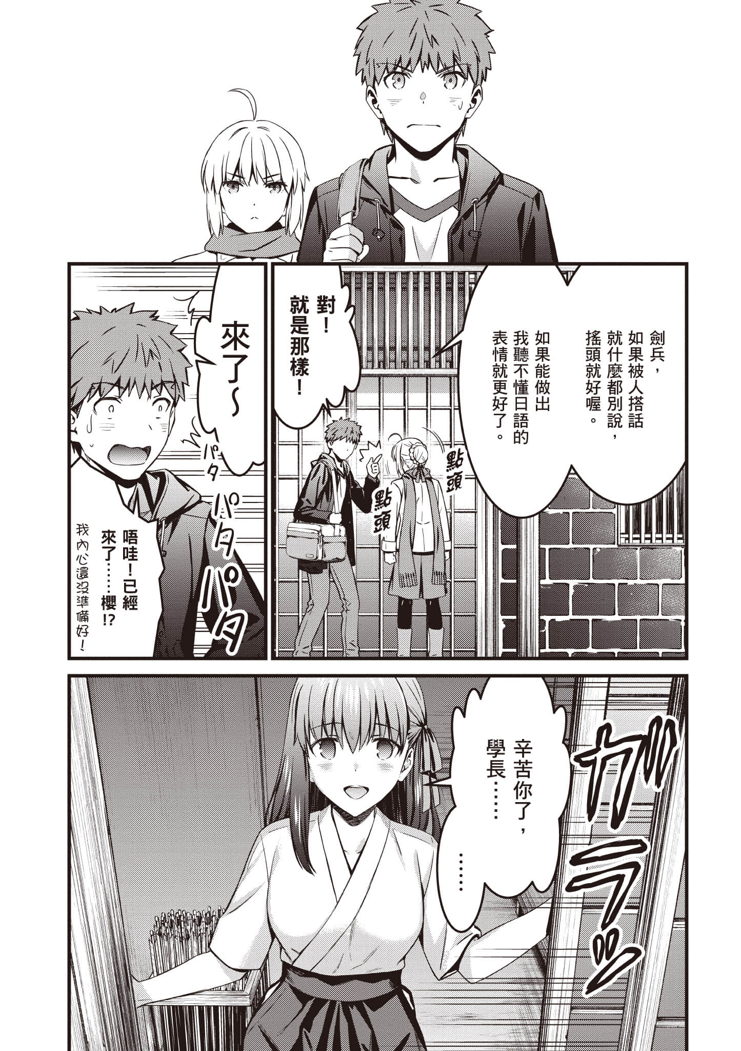 第 25 页