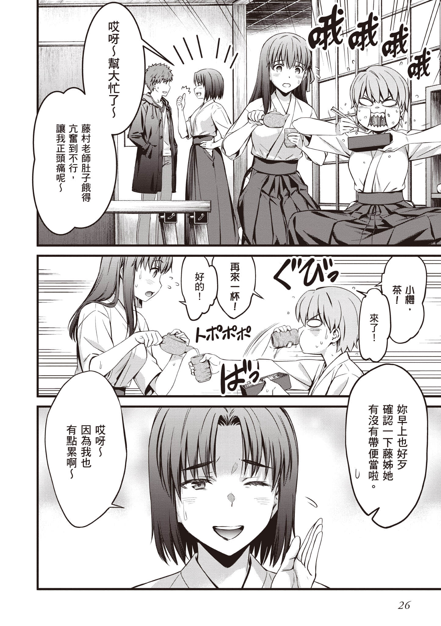 第 27 页