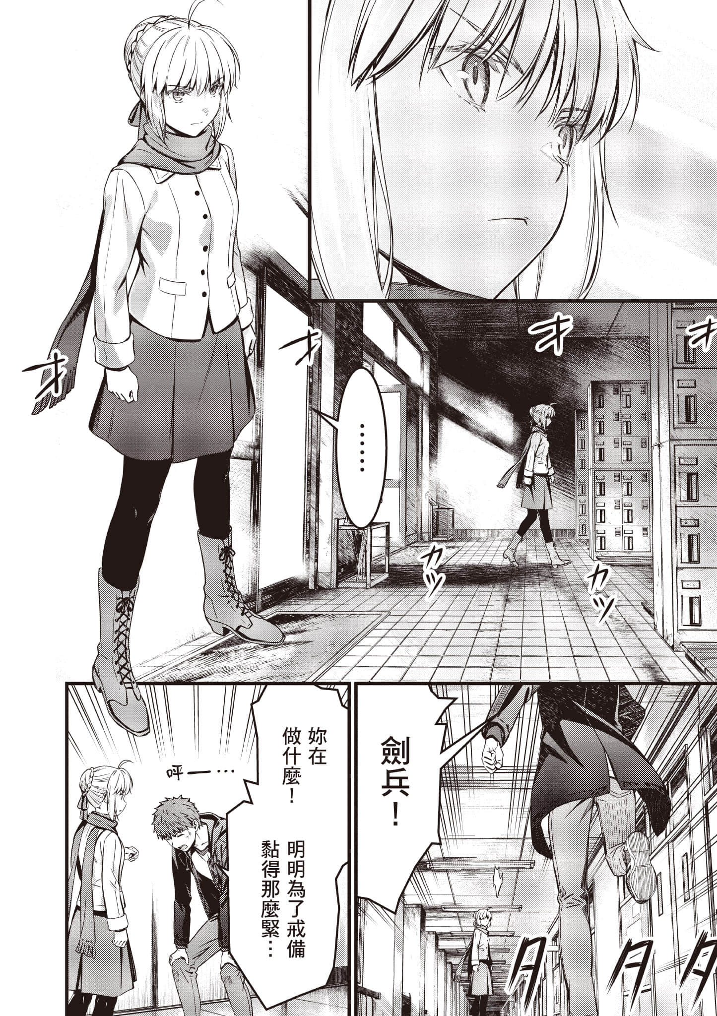 第 31 页