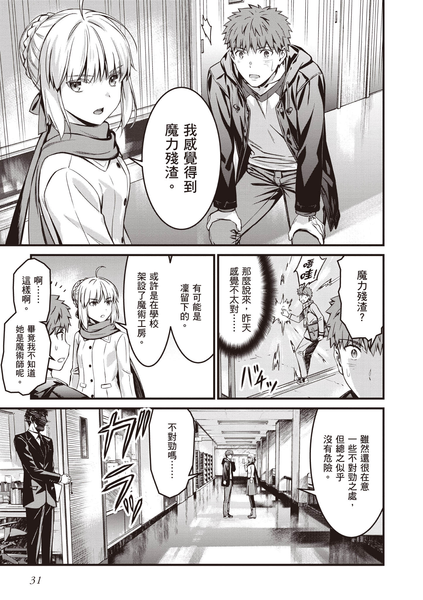 第 32 页