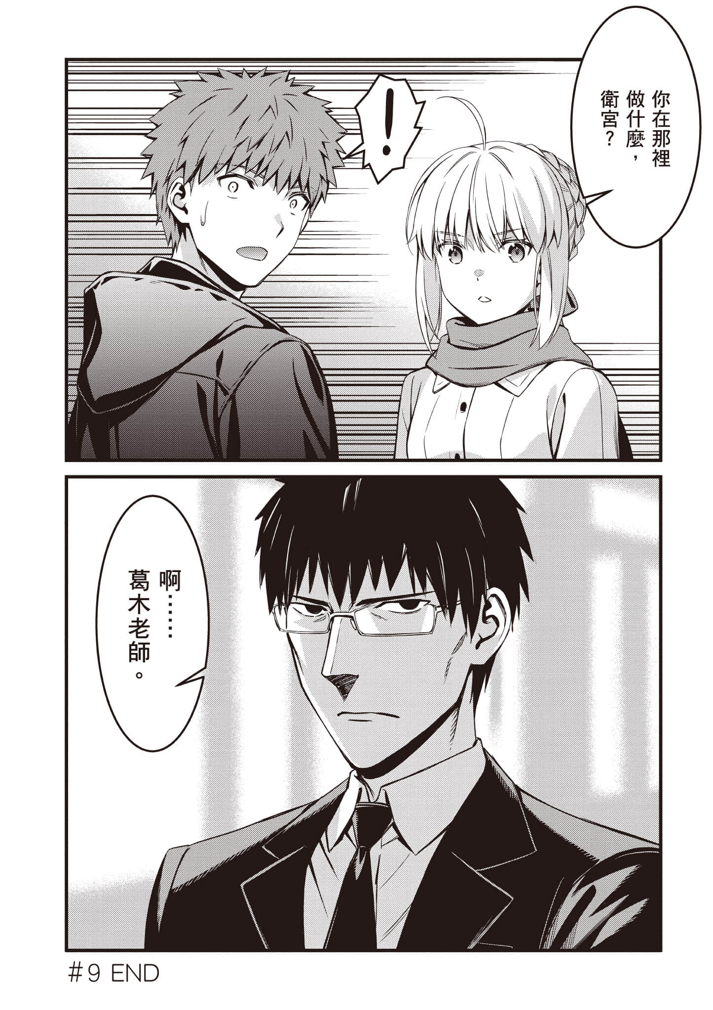 第 33 页