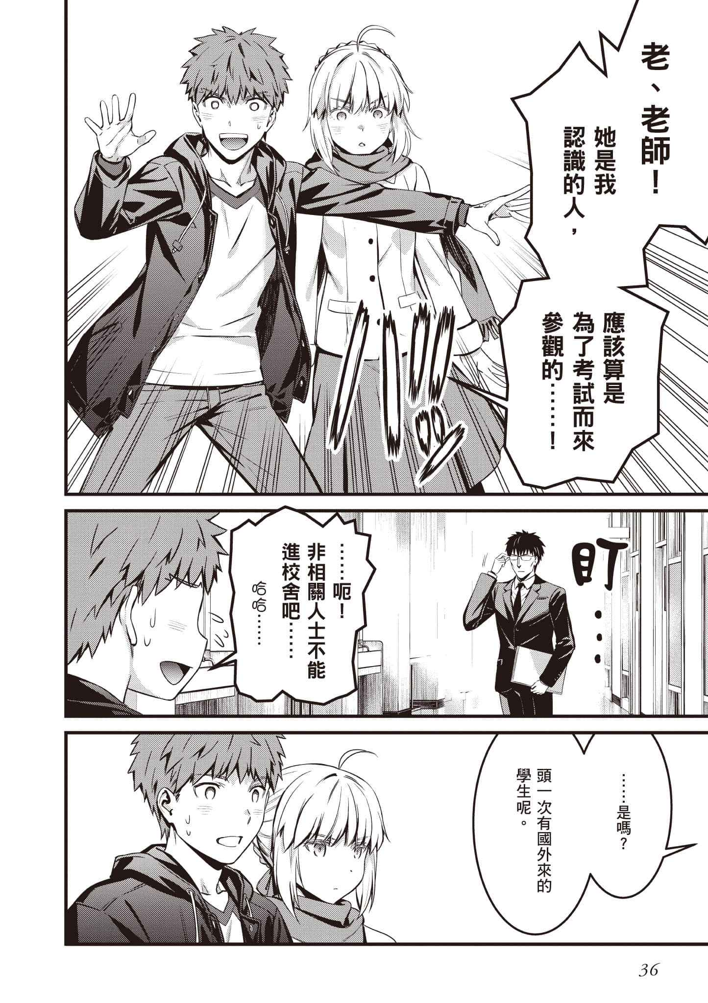 第 37 页