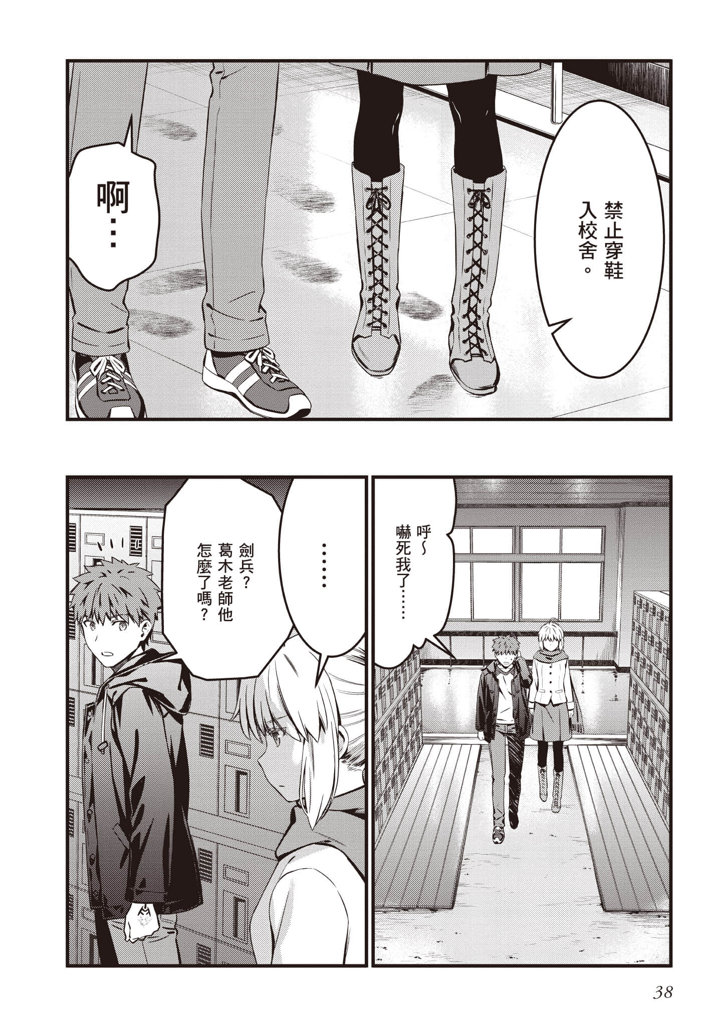 第 39 页