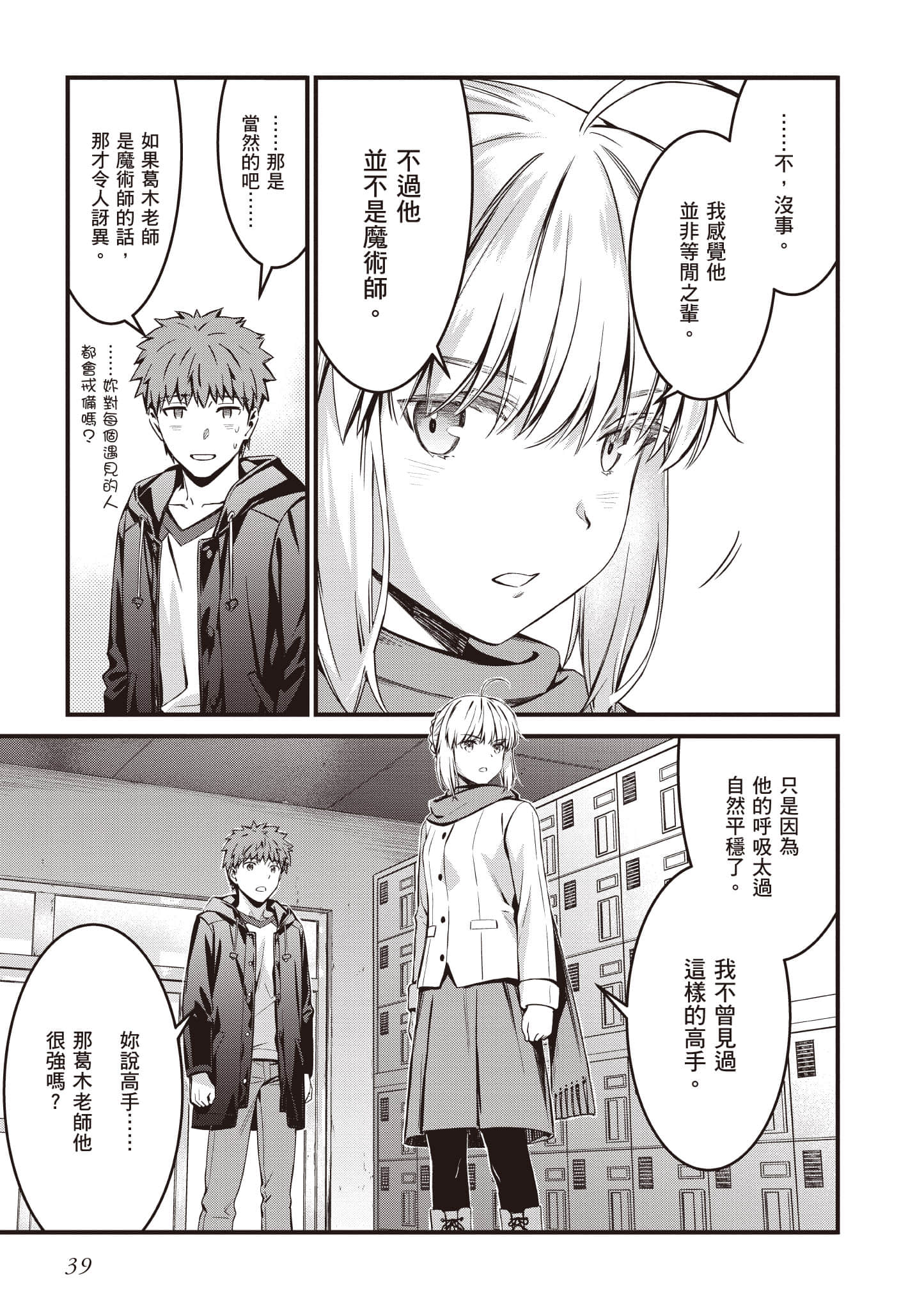 第 40 页